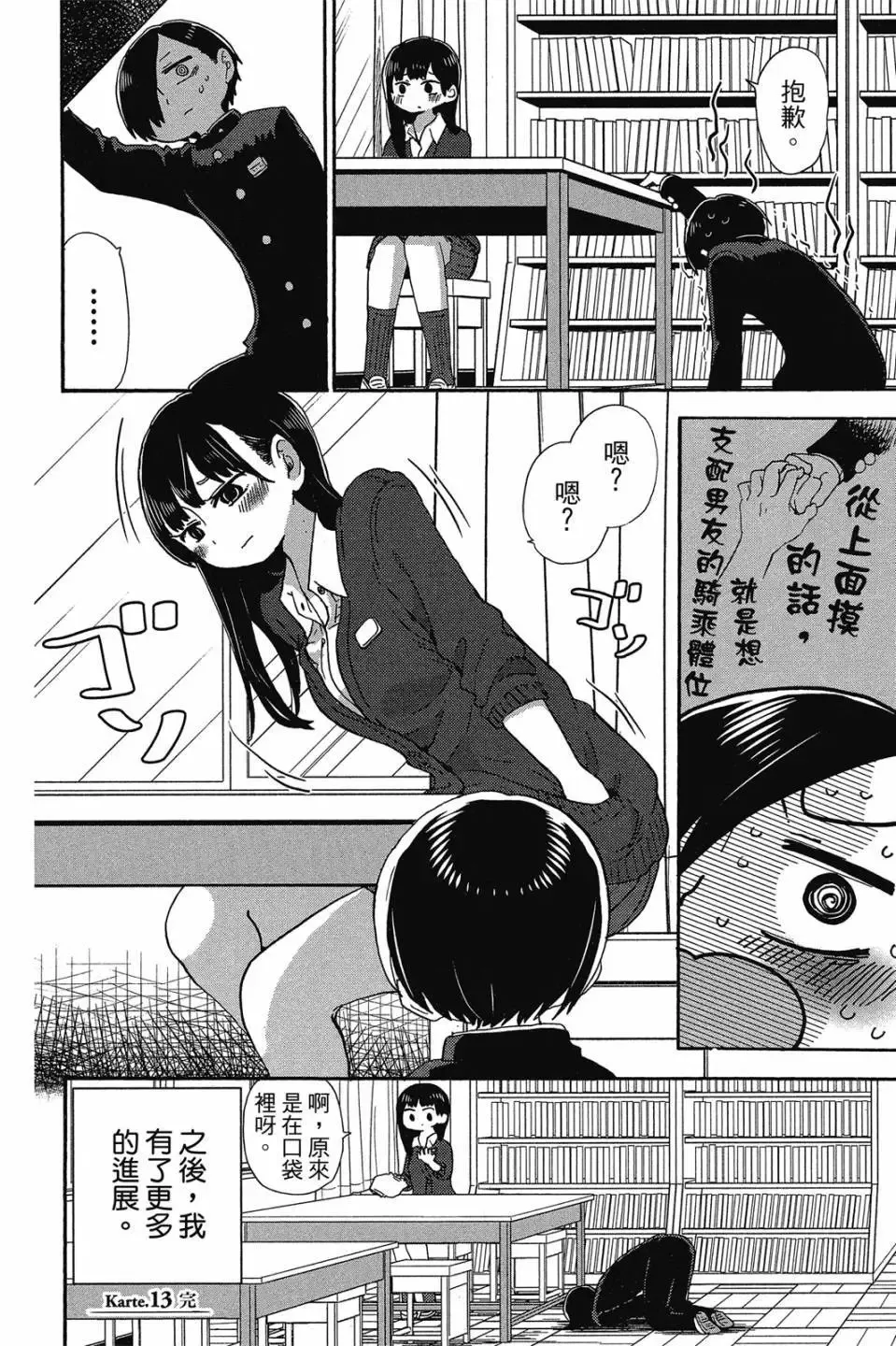 第01卷 第129页