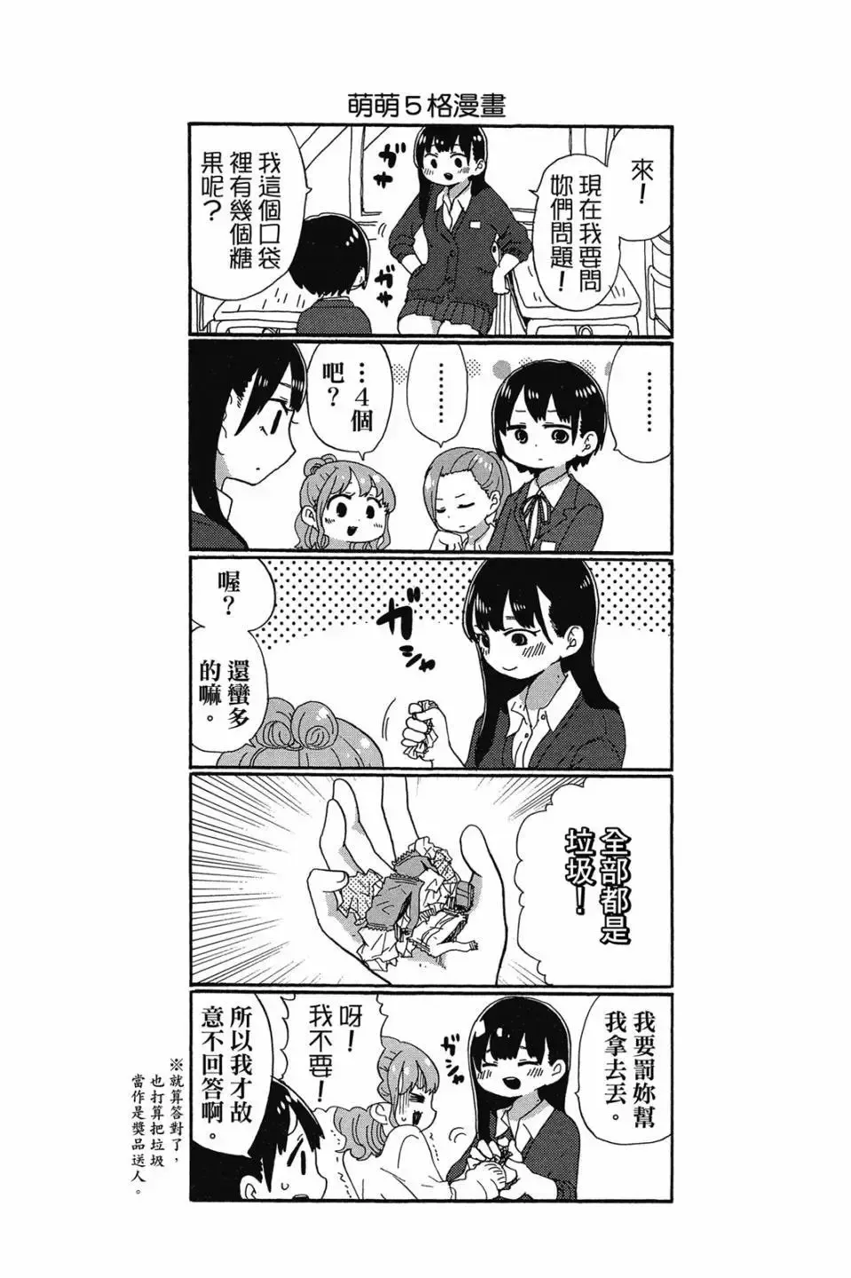 第01卷 第130页