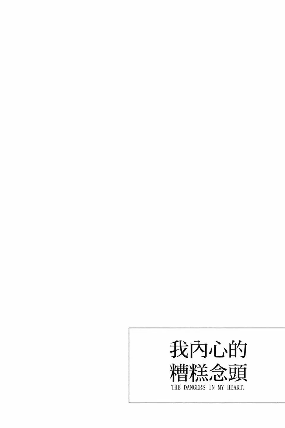 第01卷 第131页