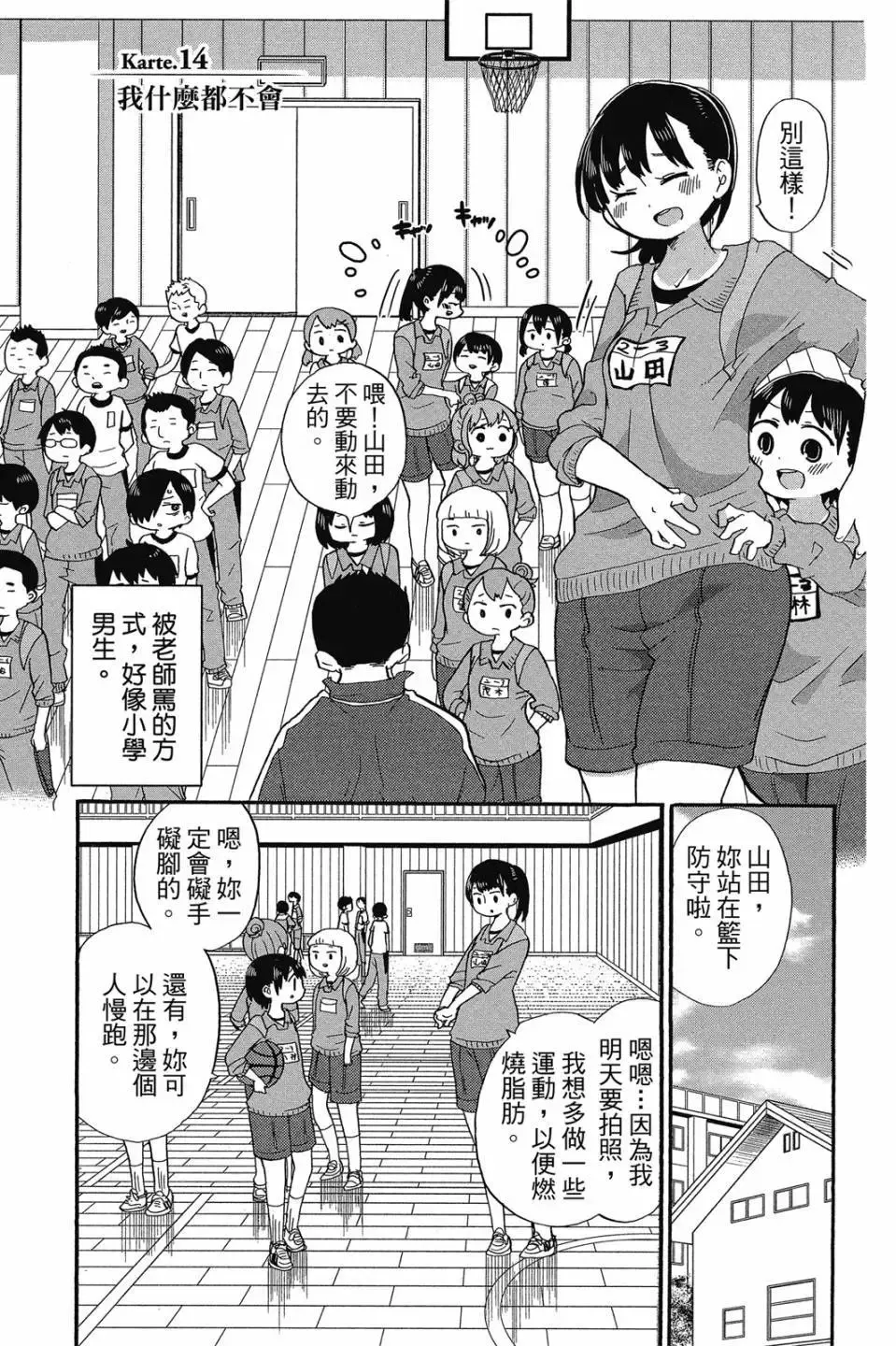 第01卷 第132页