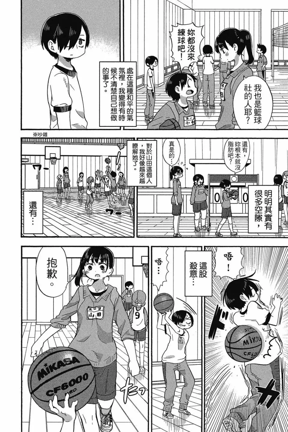 第01卷 第133页