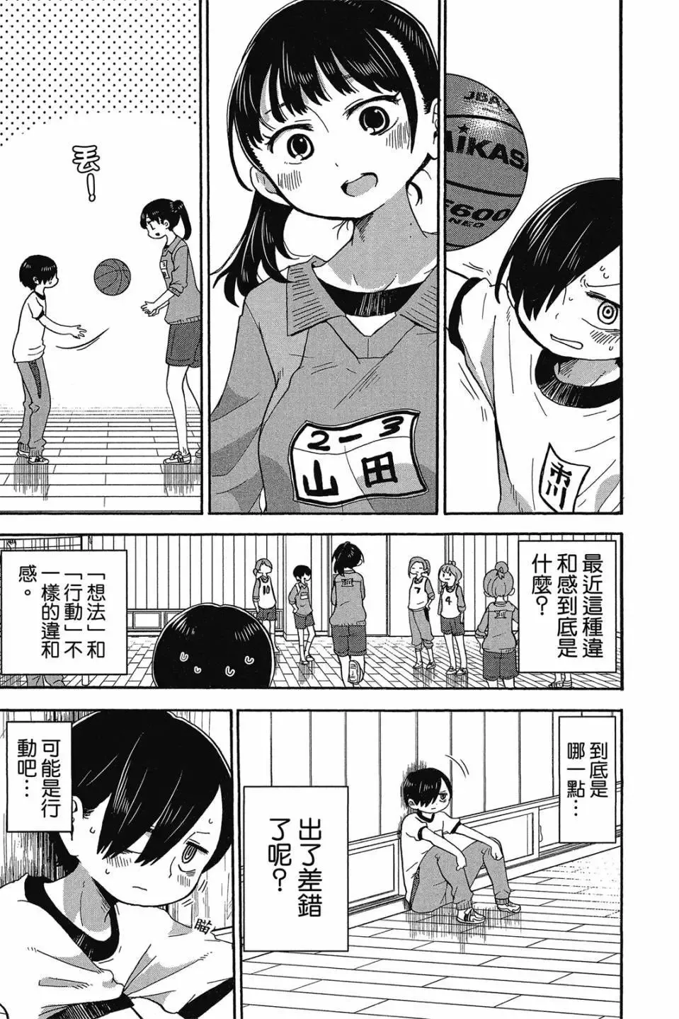 第01卷 第134页