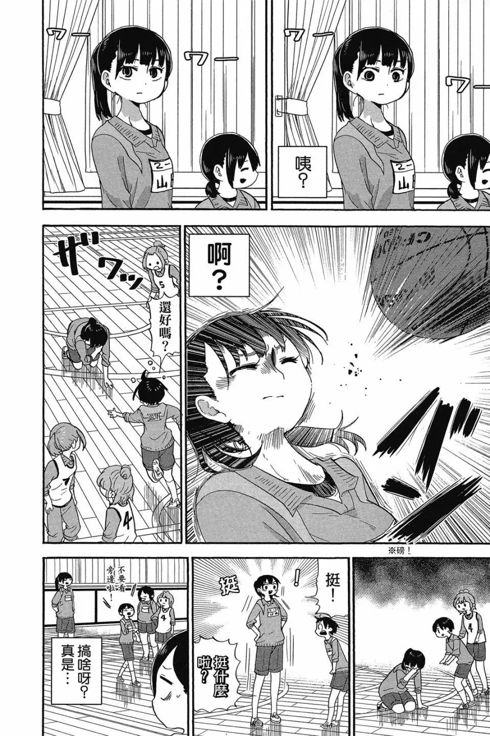 第01卷 第135页