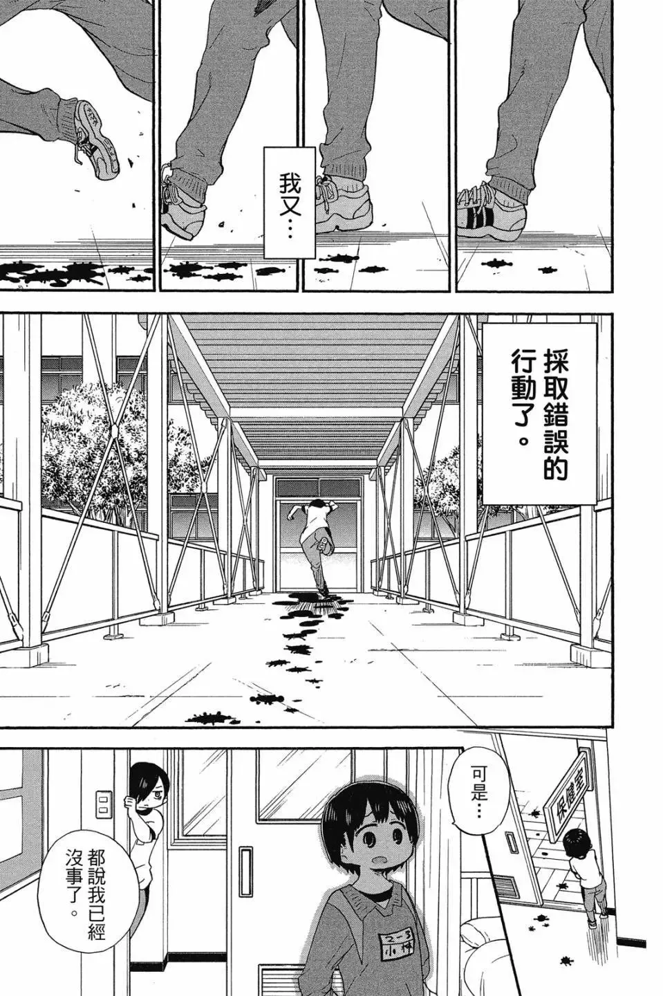 第01卷 第138页