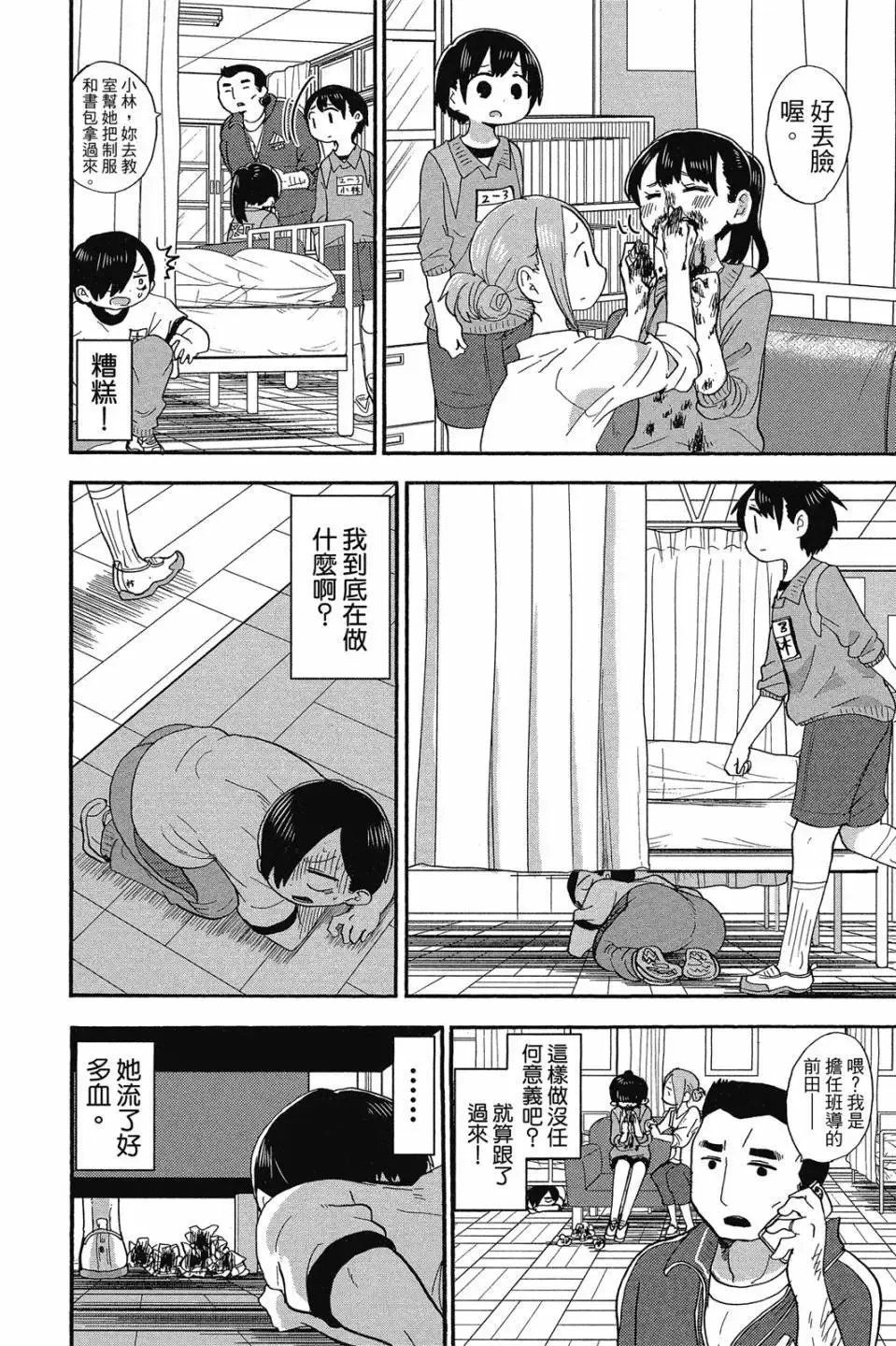 第01卷 第139页
