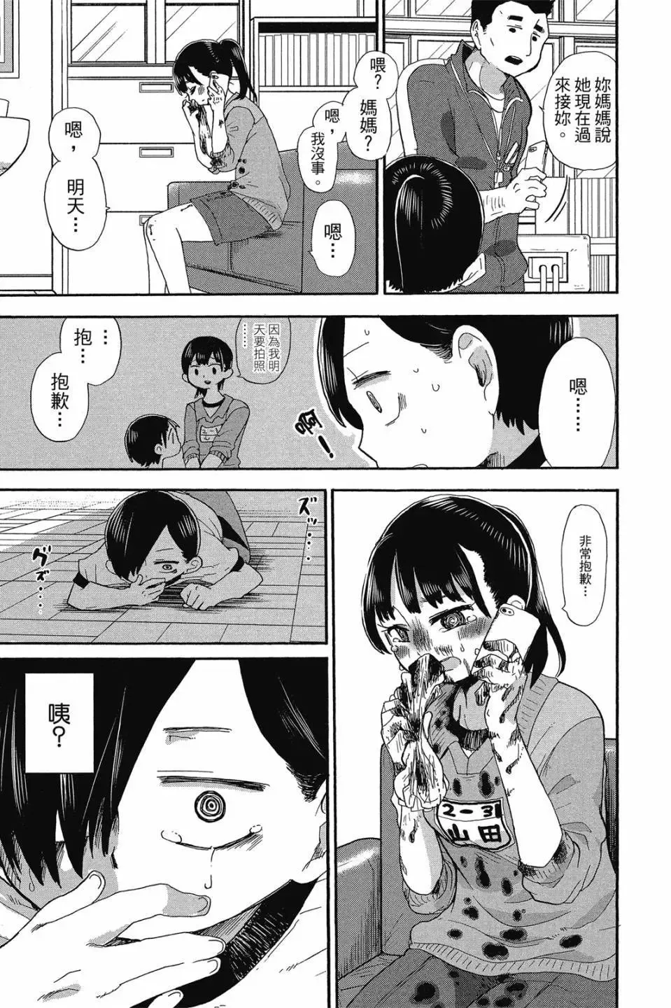 第01卷 第140页