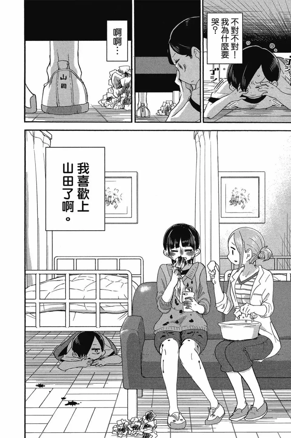 第01卷 第141页