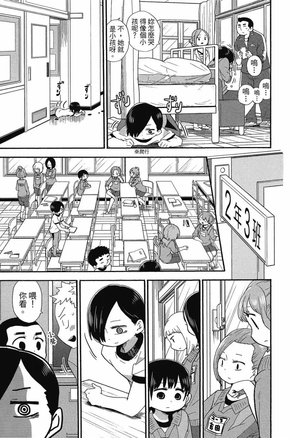 第01卷 第142页