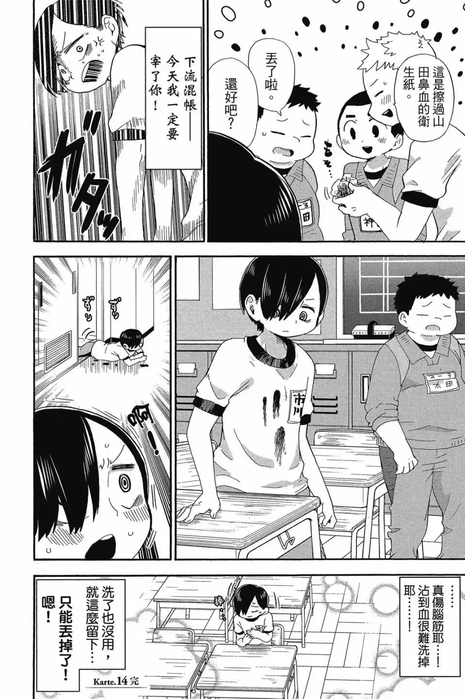 第01卷 第143页