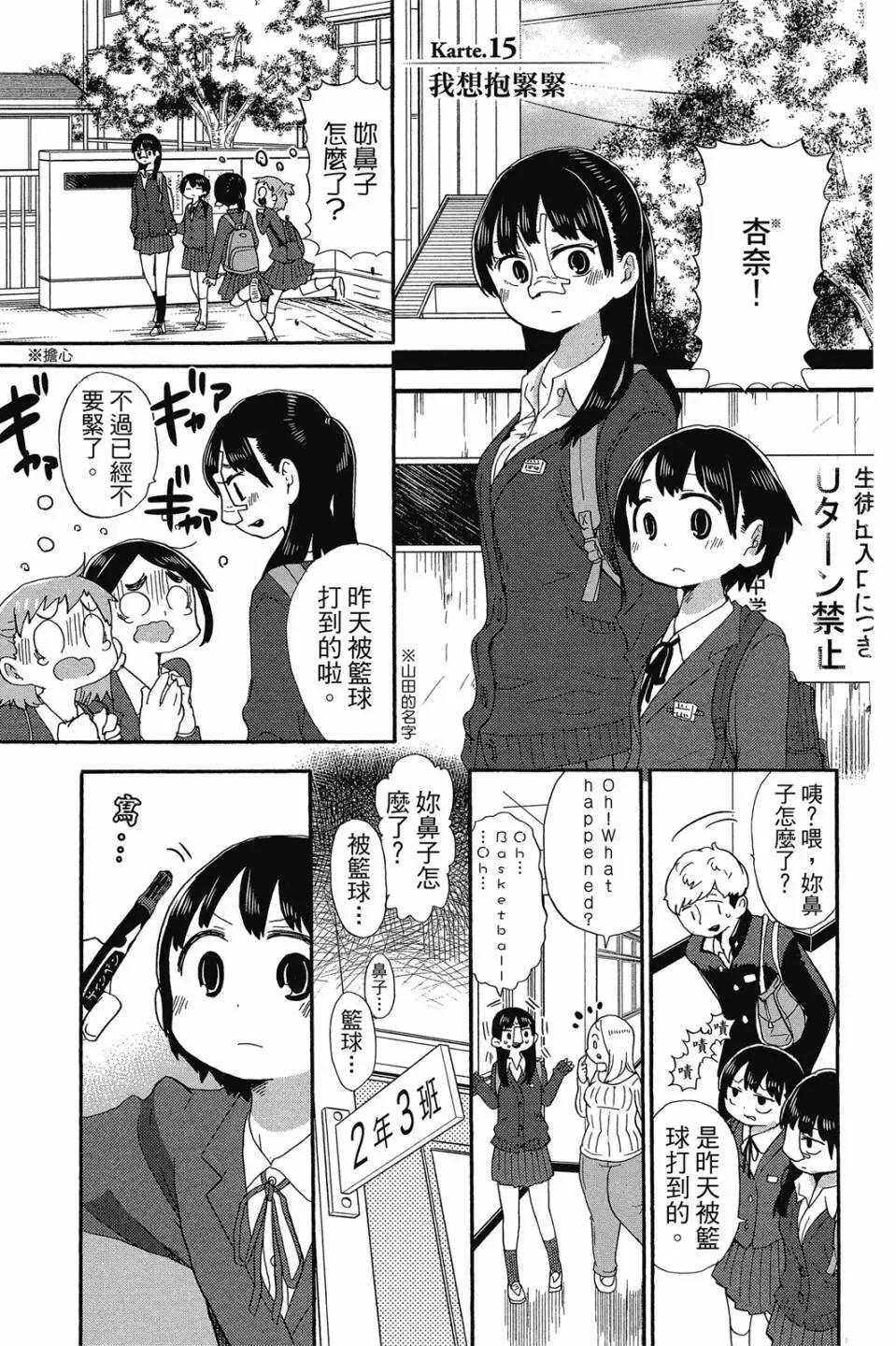 第01卷 第144页