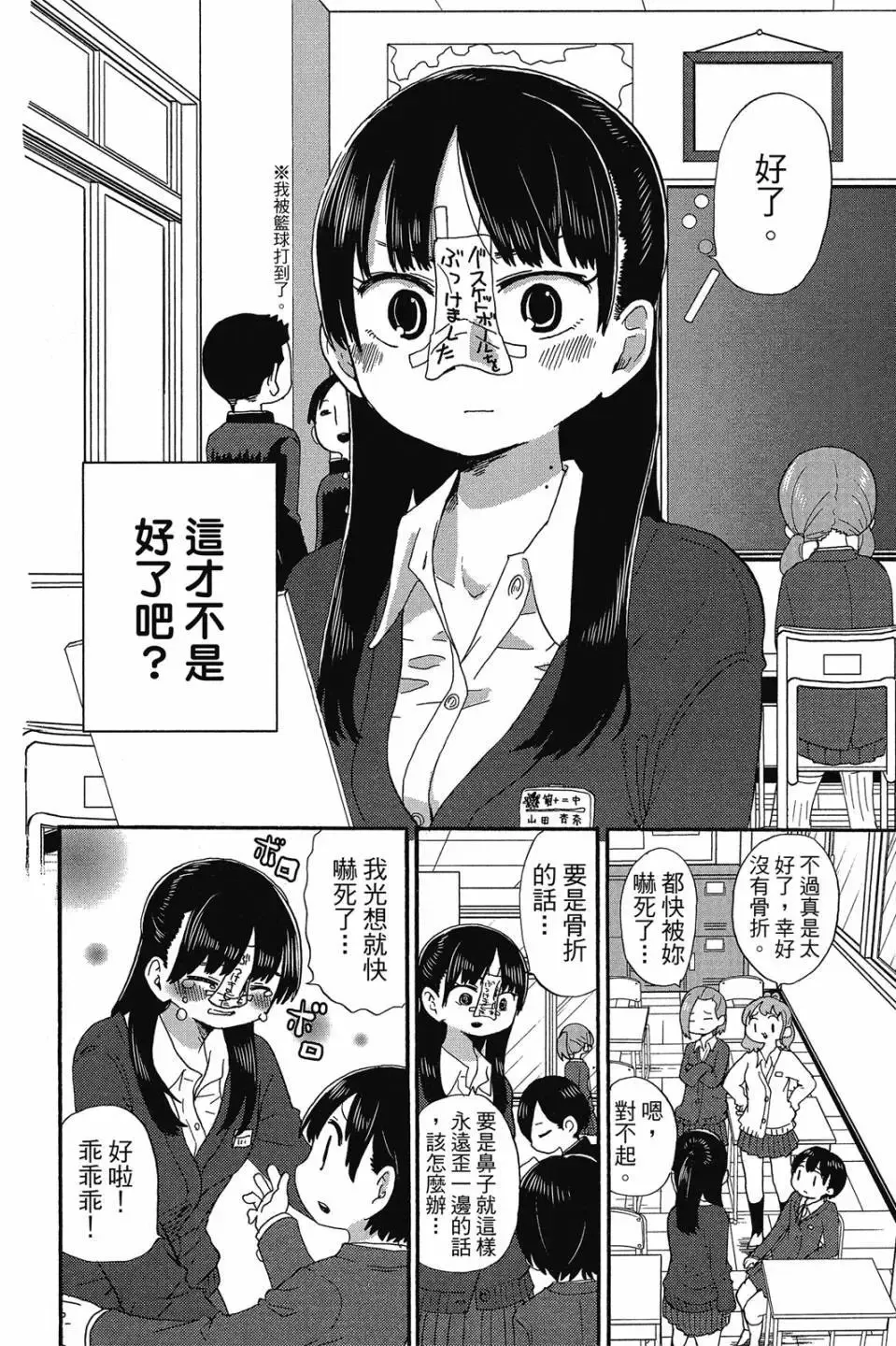 第01卷 第145页