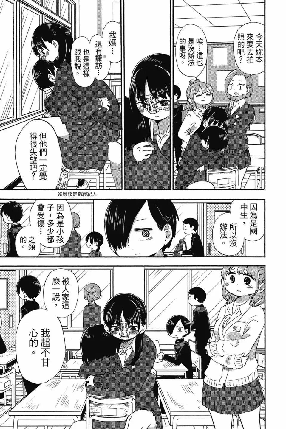 第01卷 第146页