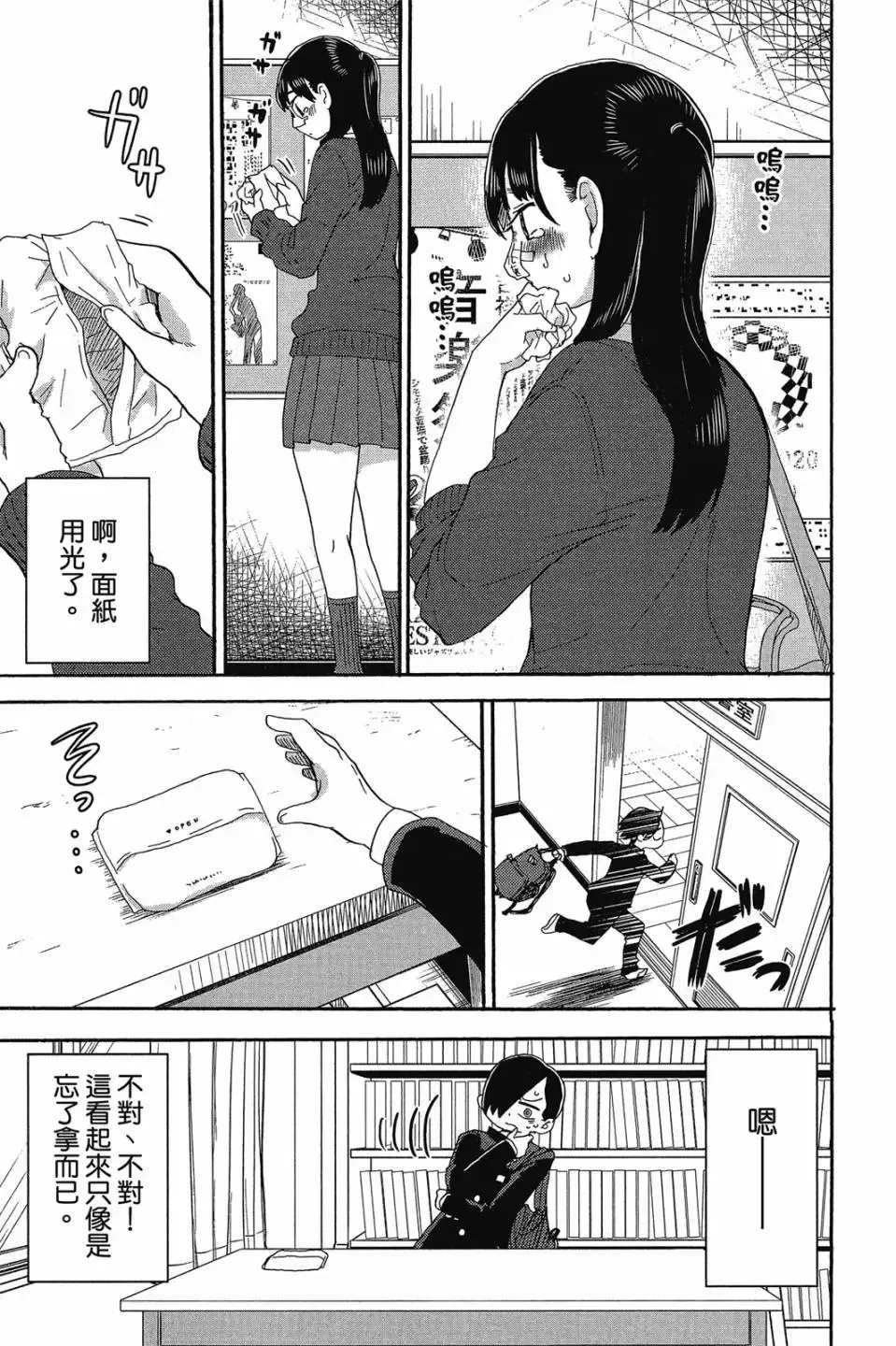 第01卷 第148页