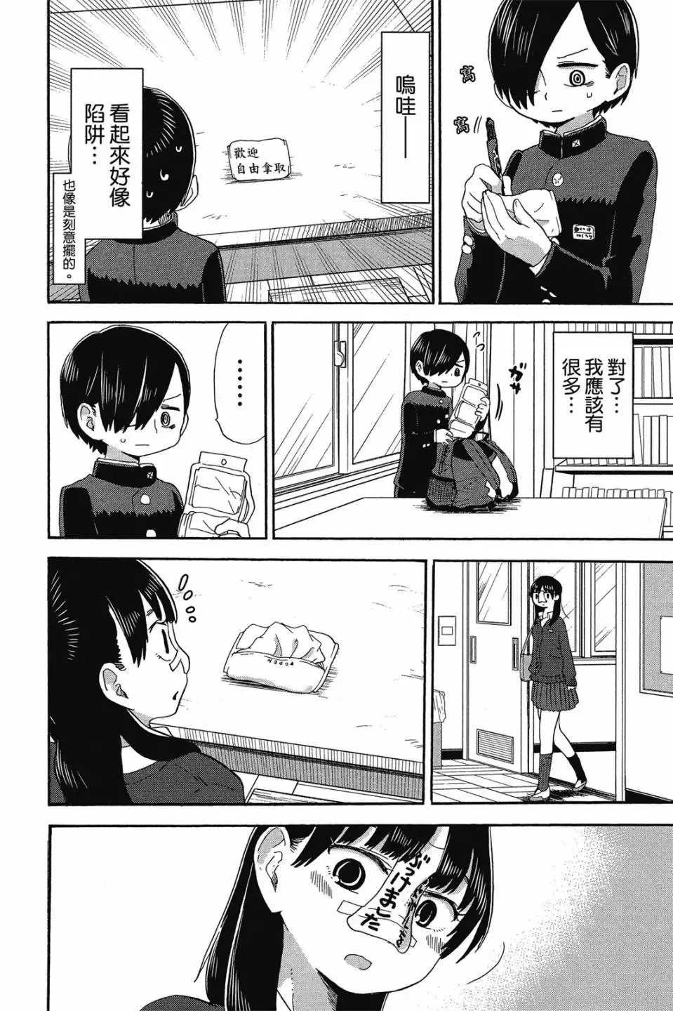 第01卷 第149页