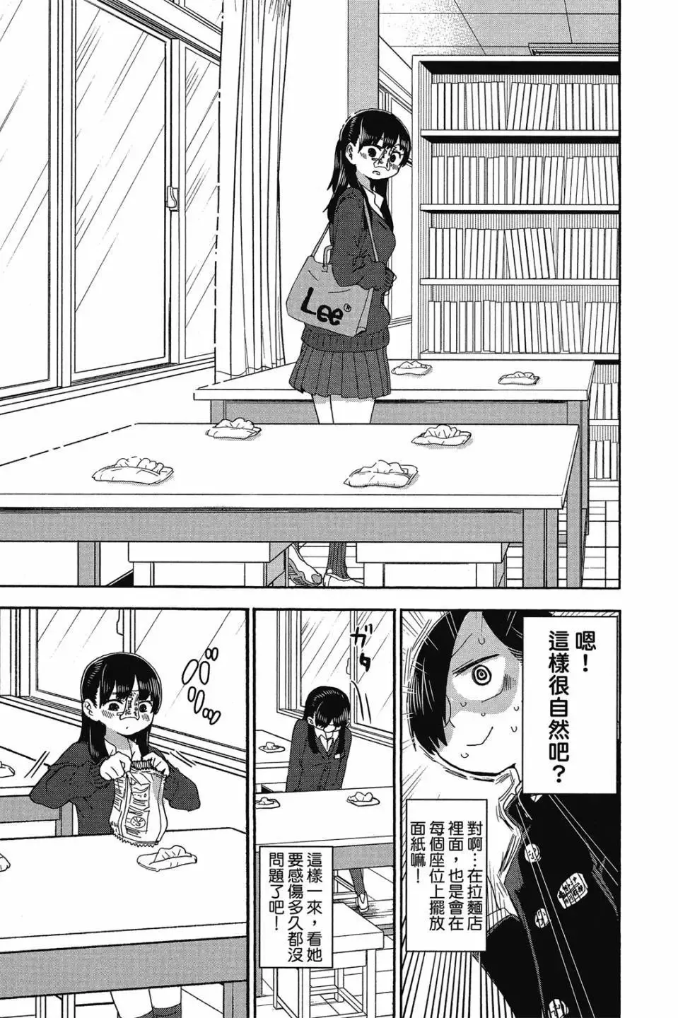 第01卷 第150页