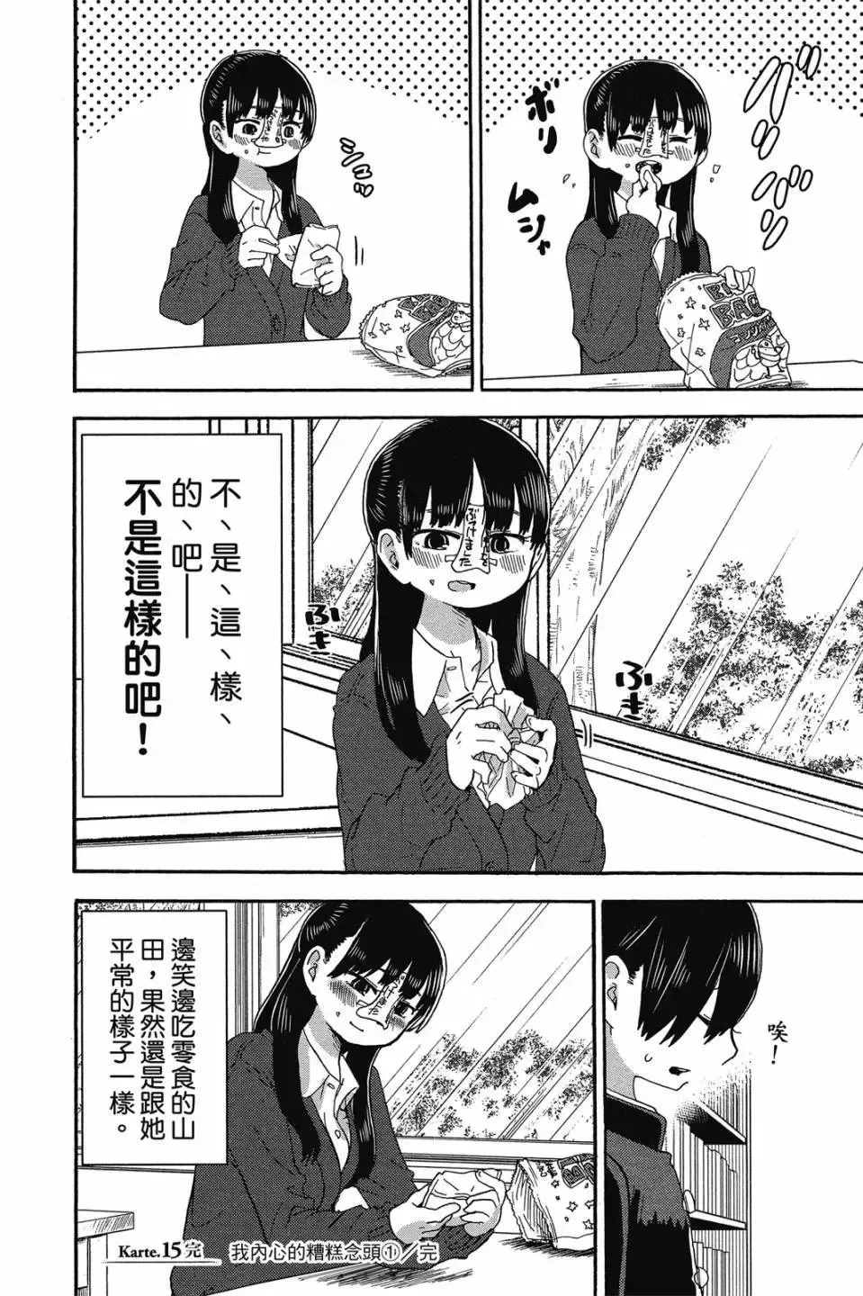 第01卷 第151页