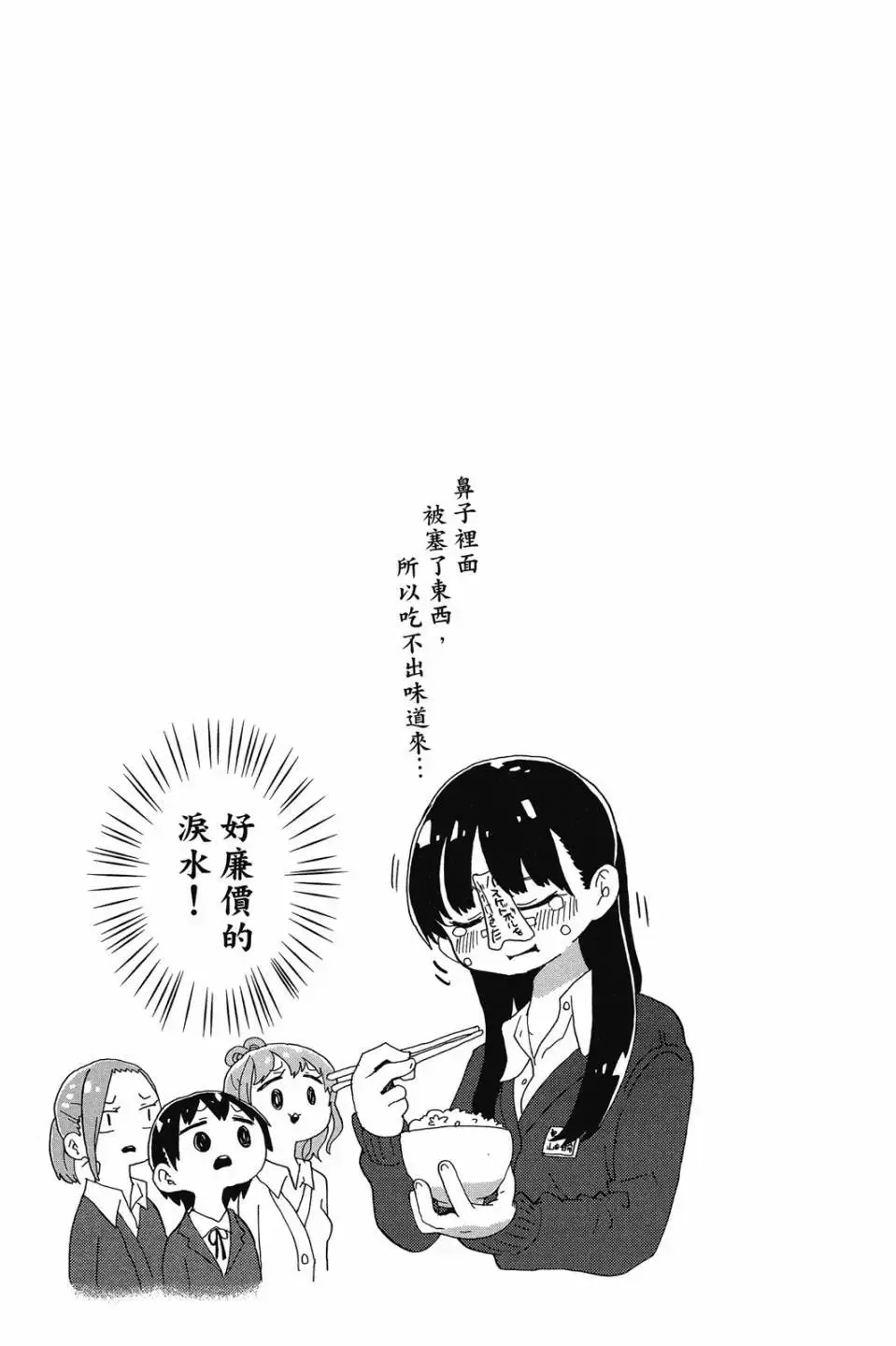 第01卷 第152页