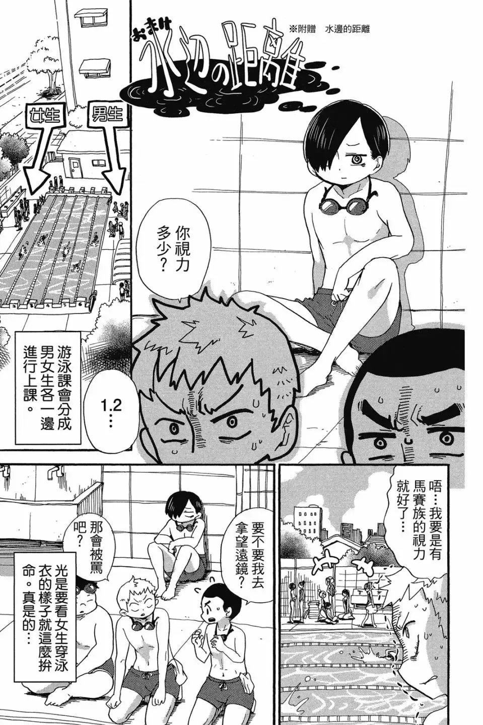 第01卷 第154页