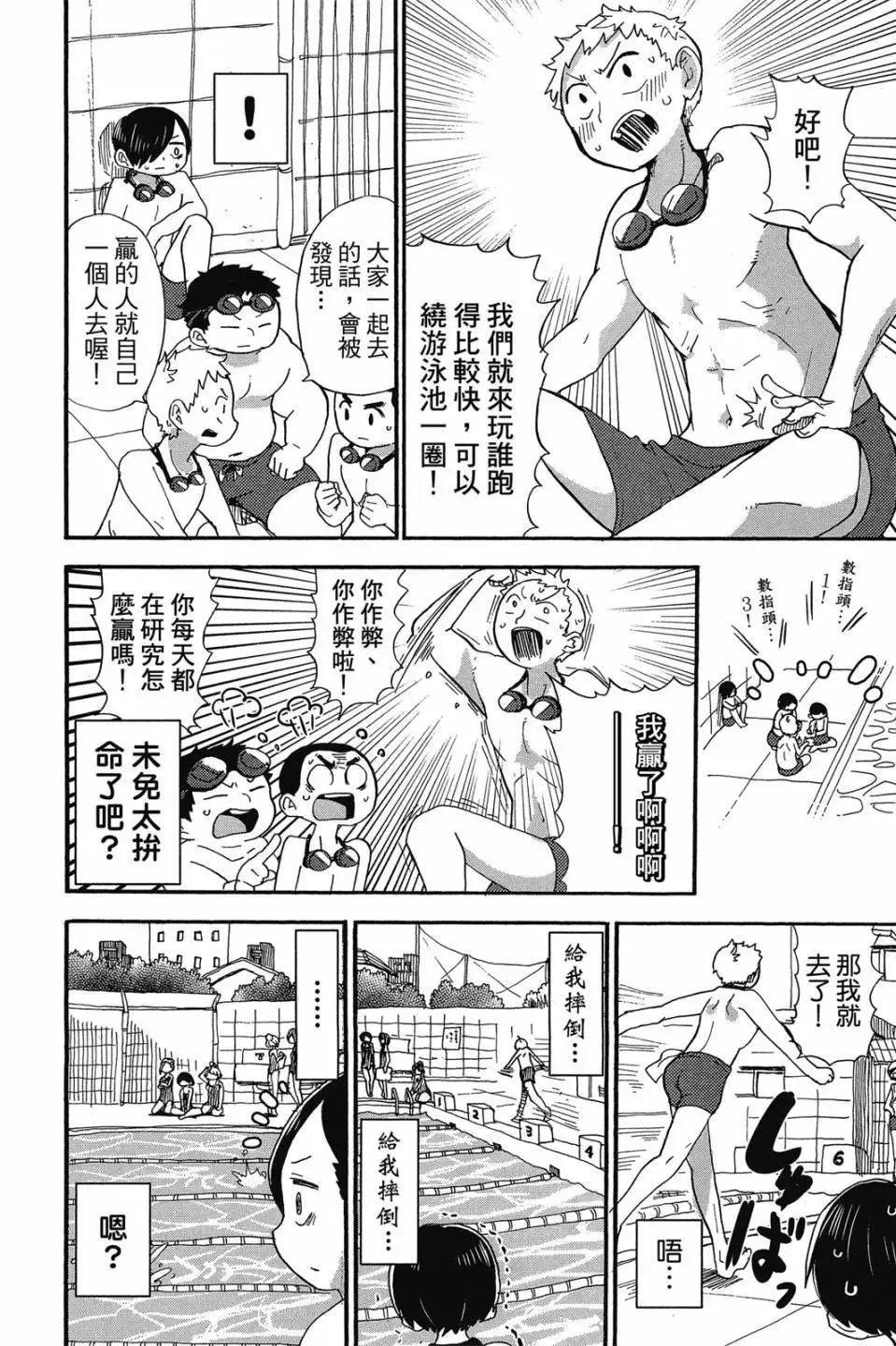 第01卷 第155页