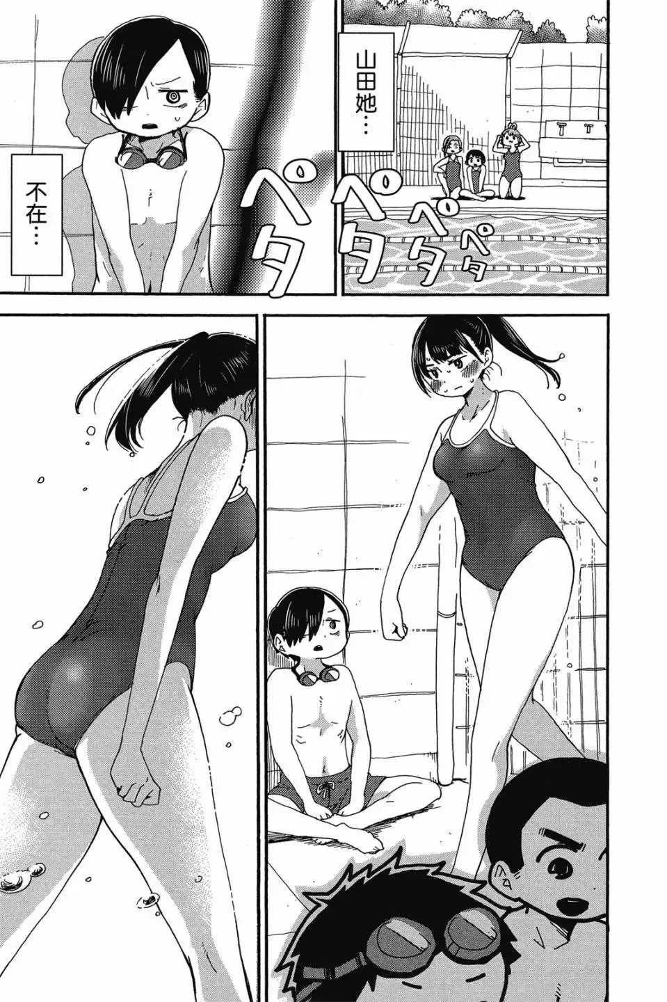 第01卷 第156页