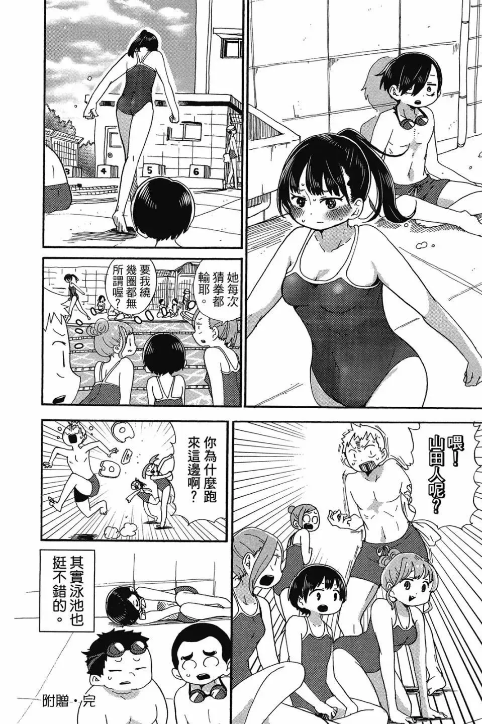 第01卷 第157页