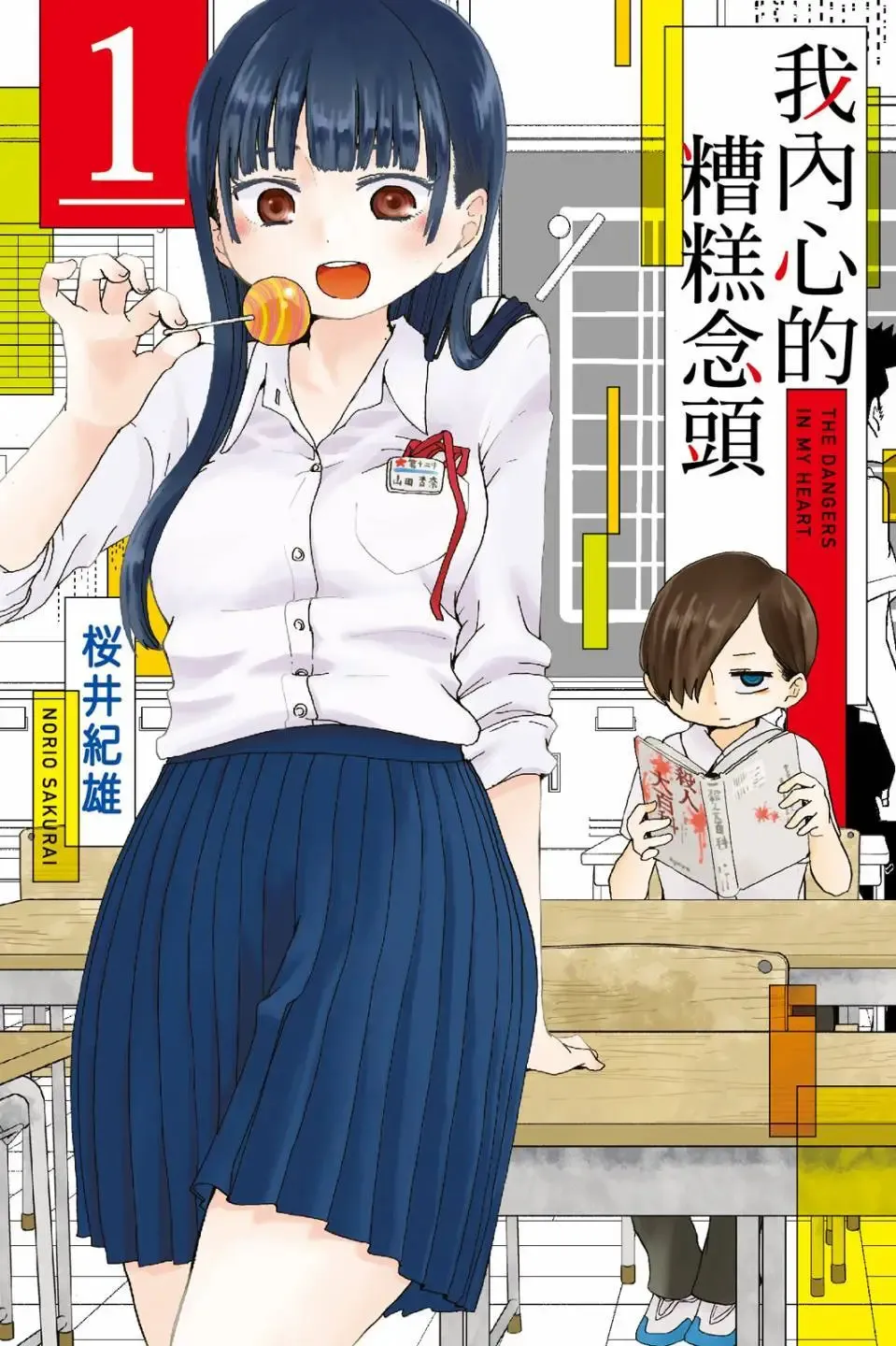 第01卷 第160页
