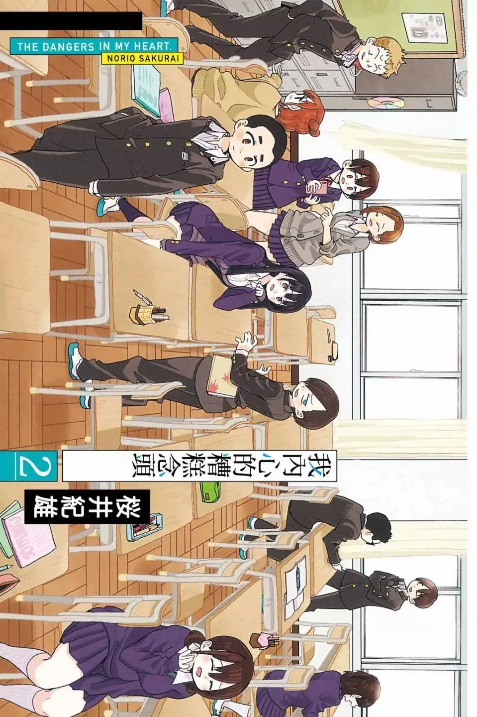 第02卷 第2页