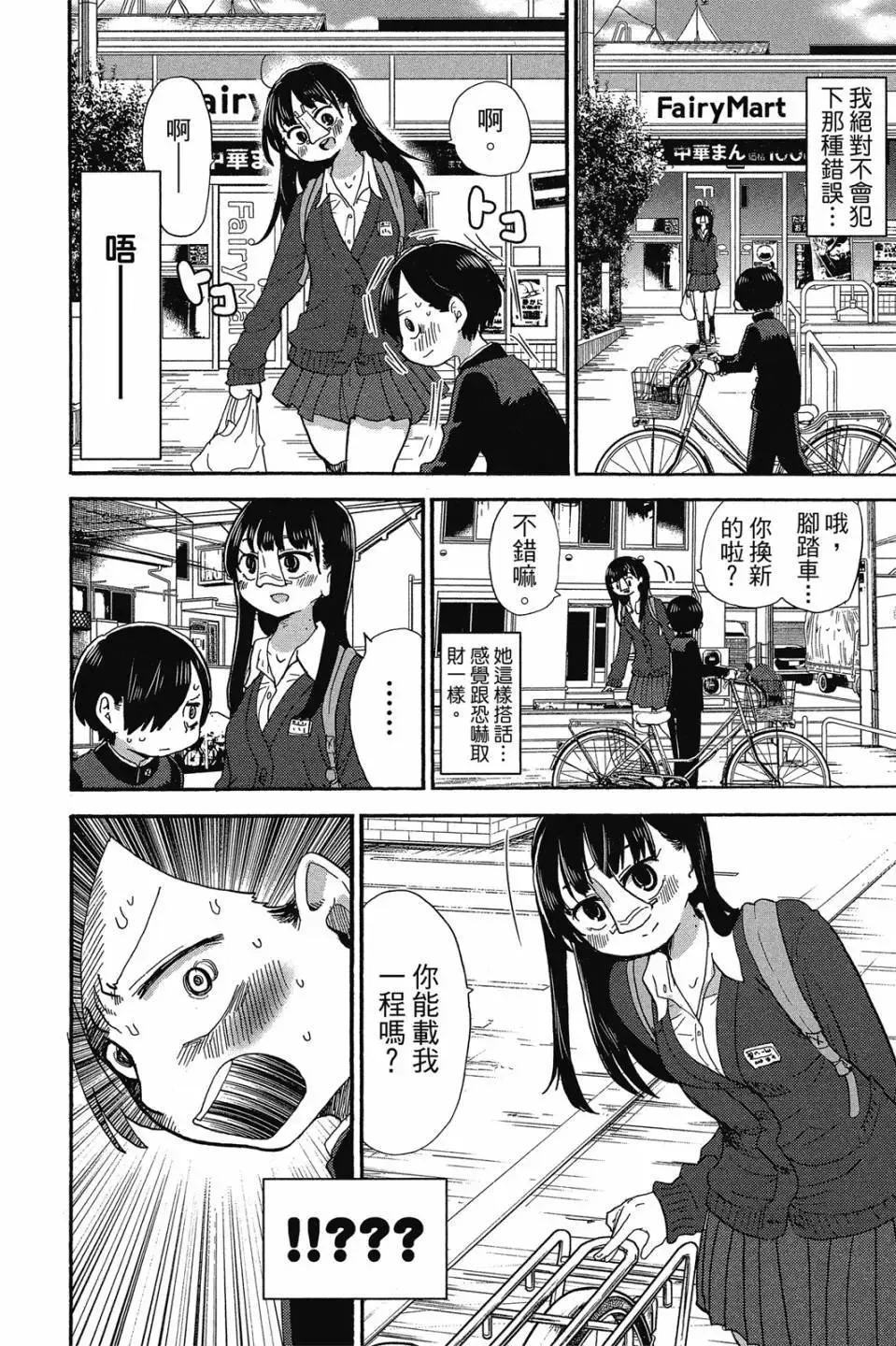 第02卷 第5页