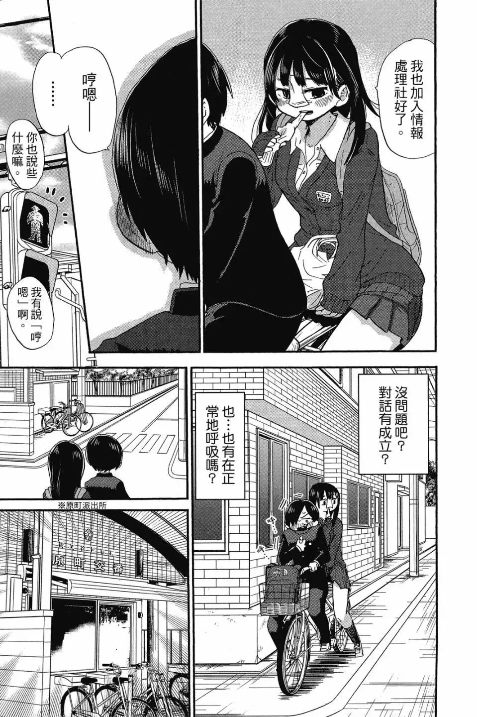 第02卷 第8页