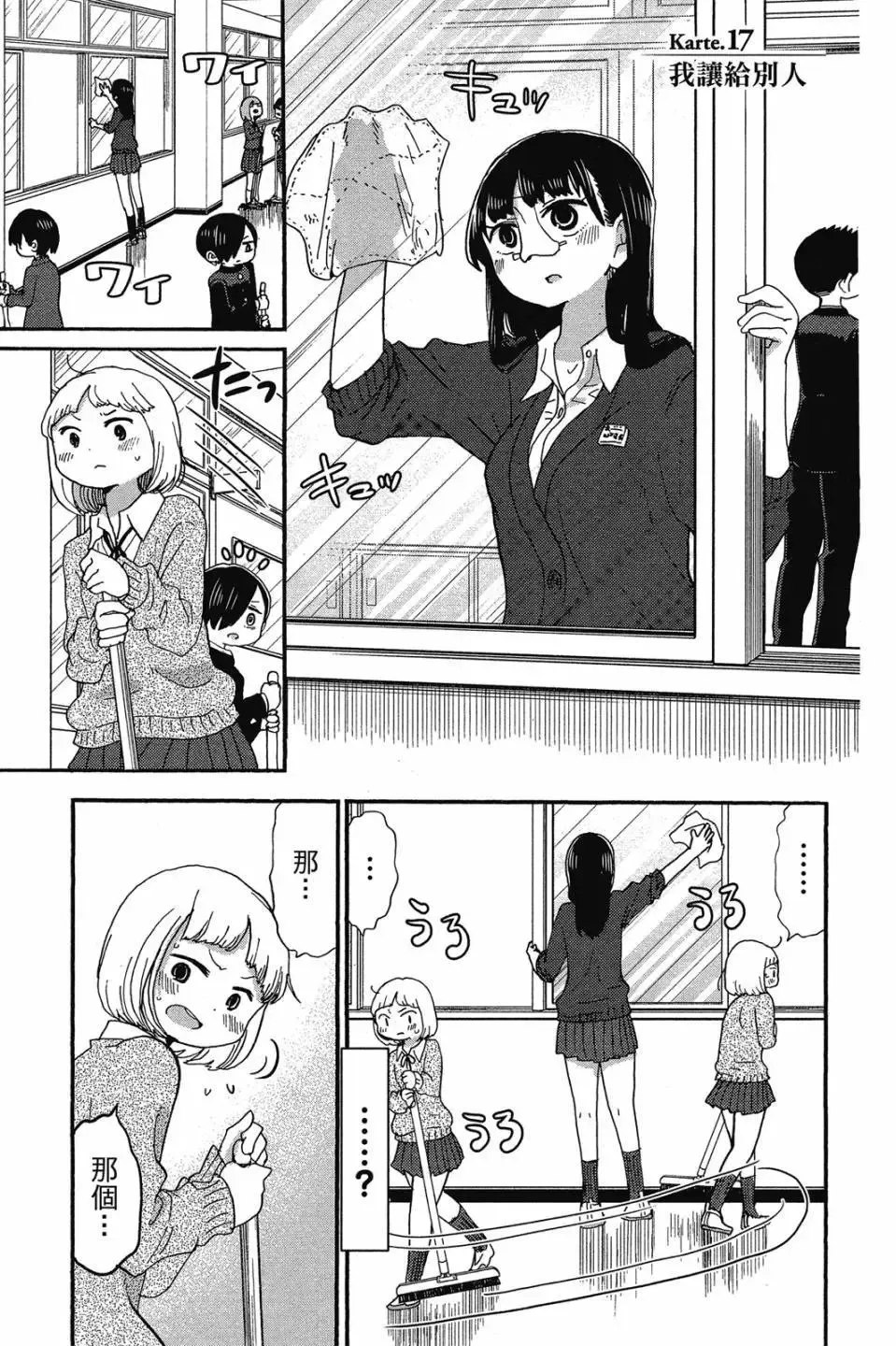 第02卷 第14页