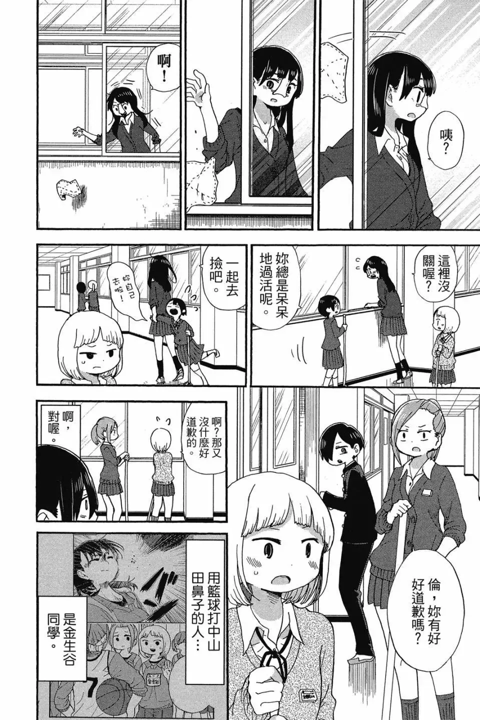 第02卷 第15页