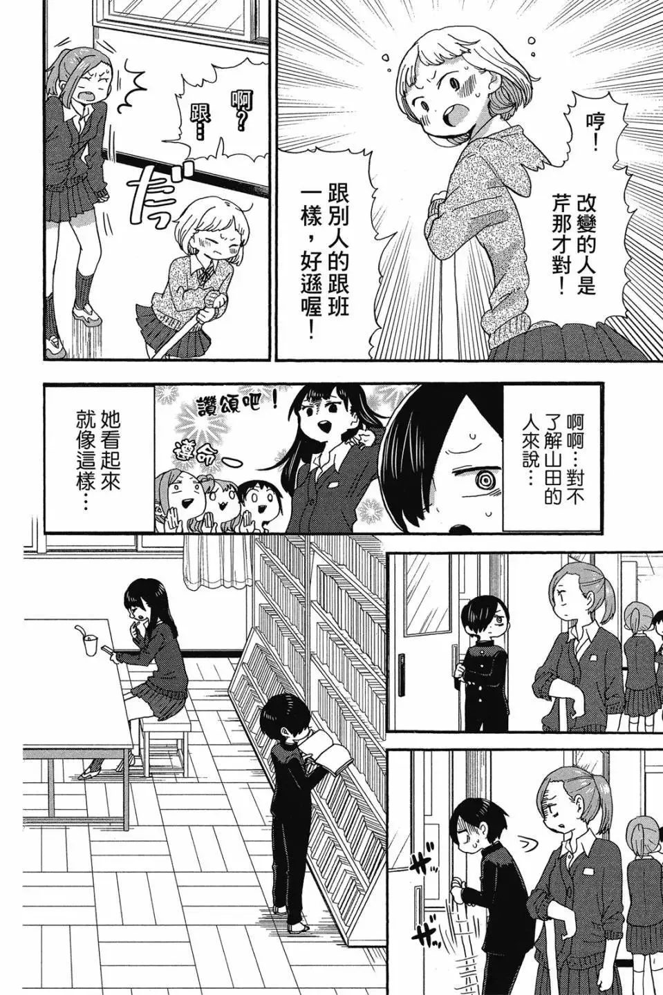 第02卷 第17页