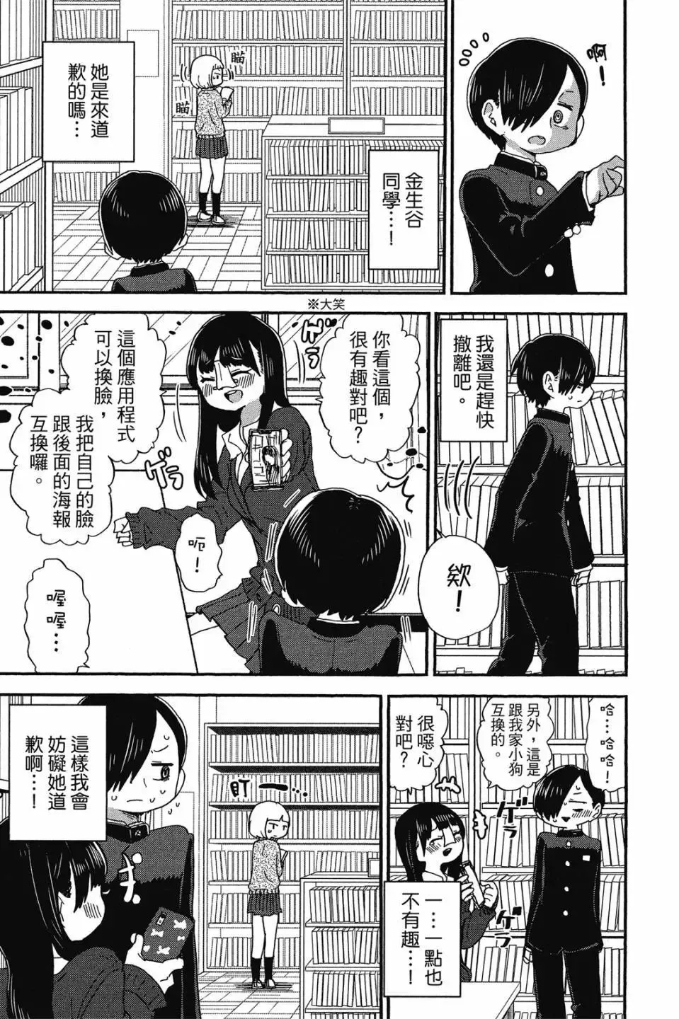 第02卷 第18页