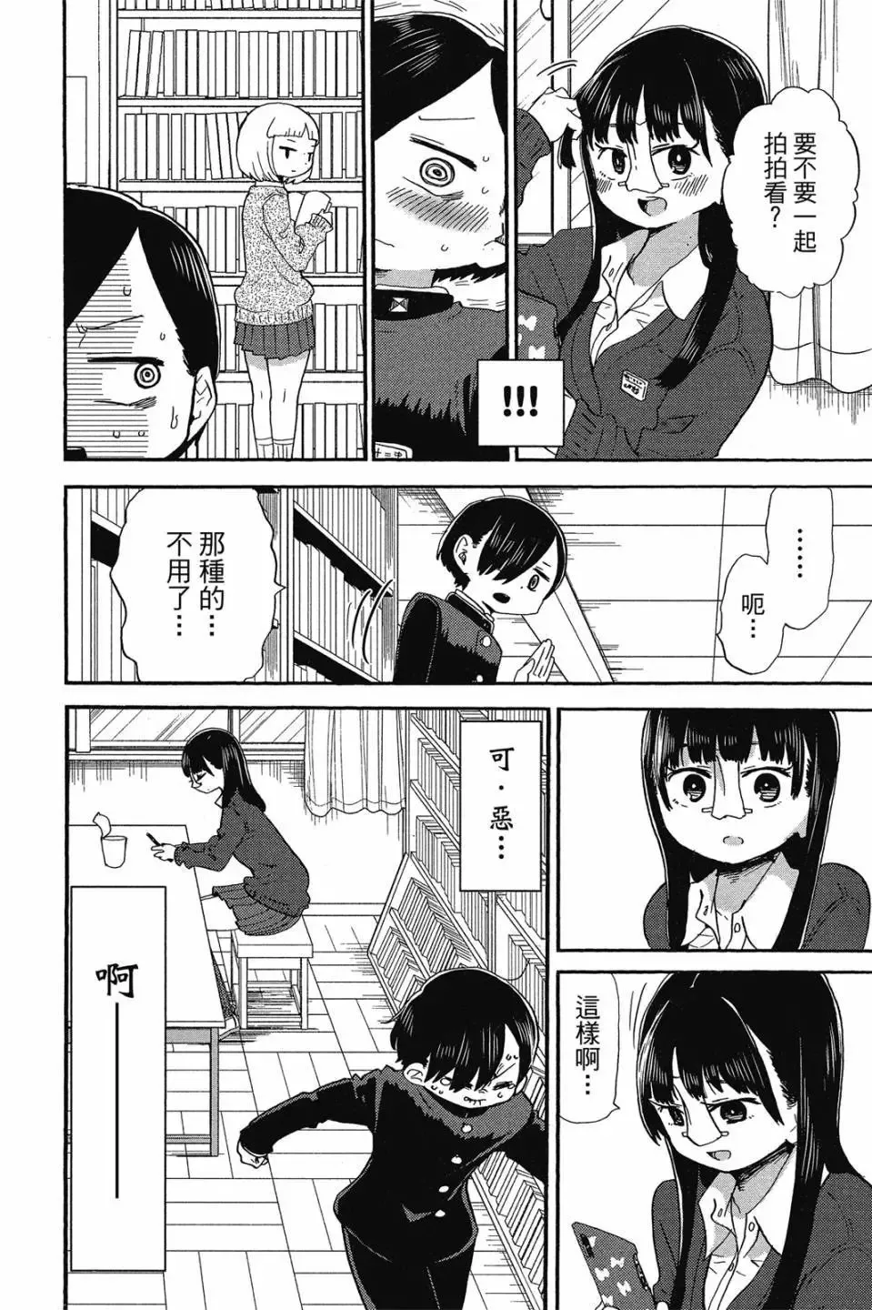 第02卷 第19页