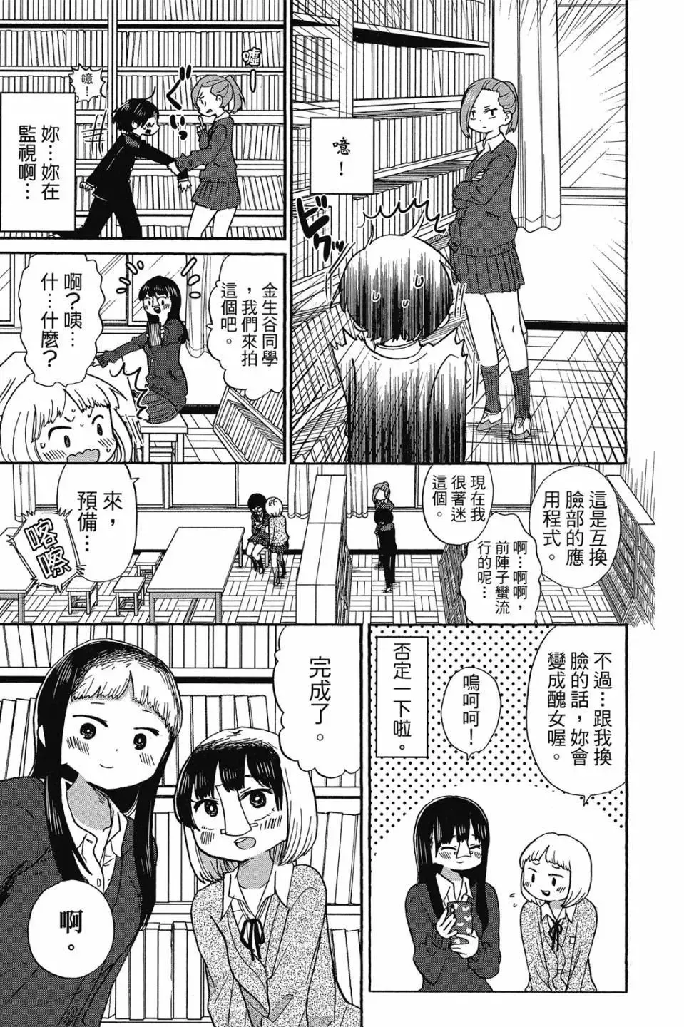 第02卷 第20页
