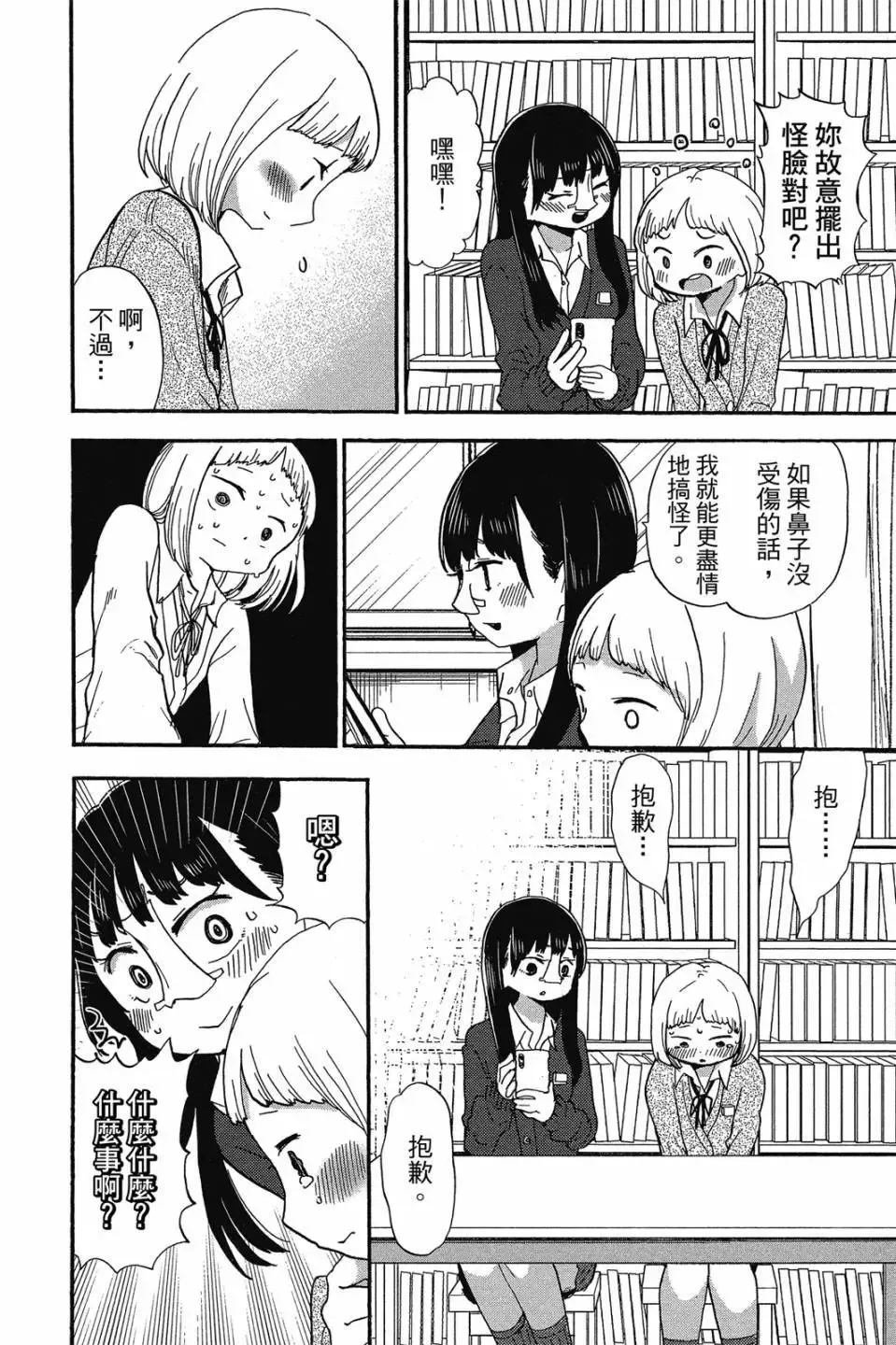 第02卷 第21页