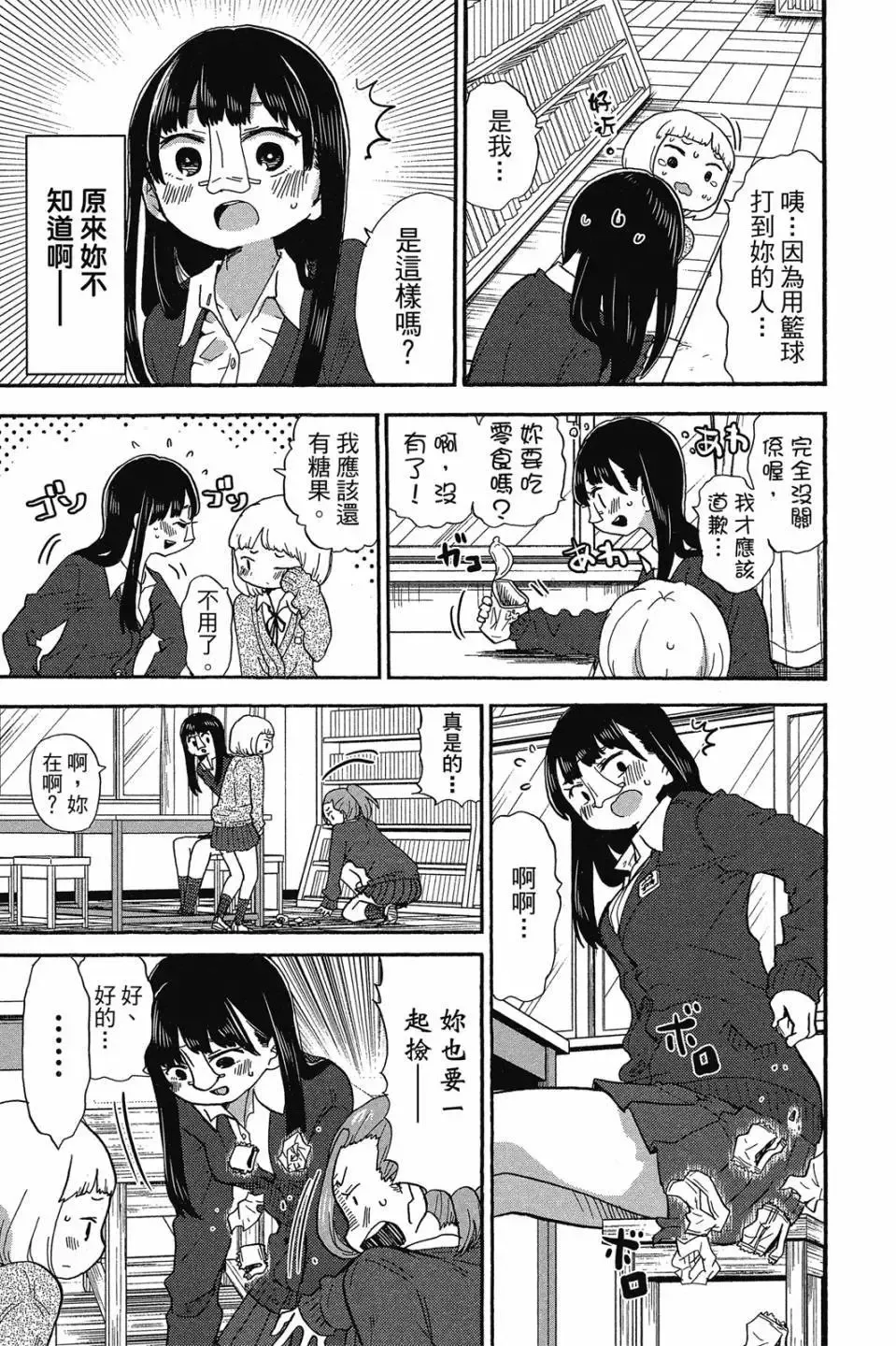 第02卷 第22页