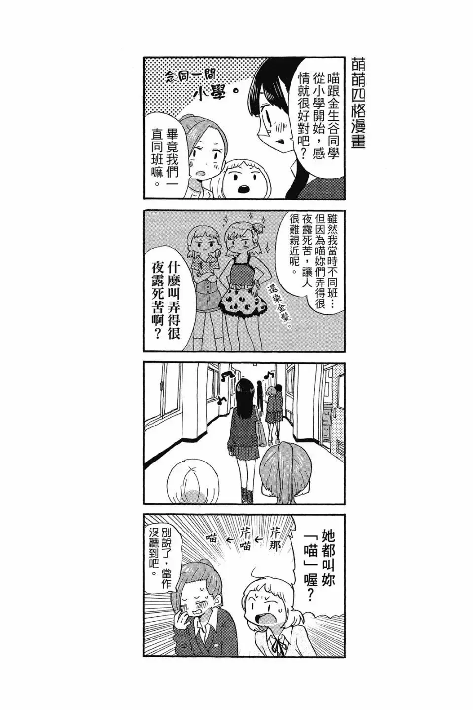 第02卷 第24页