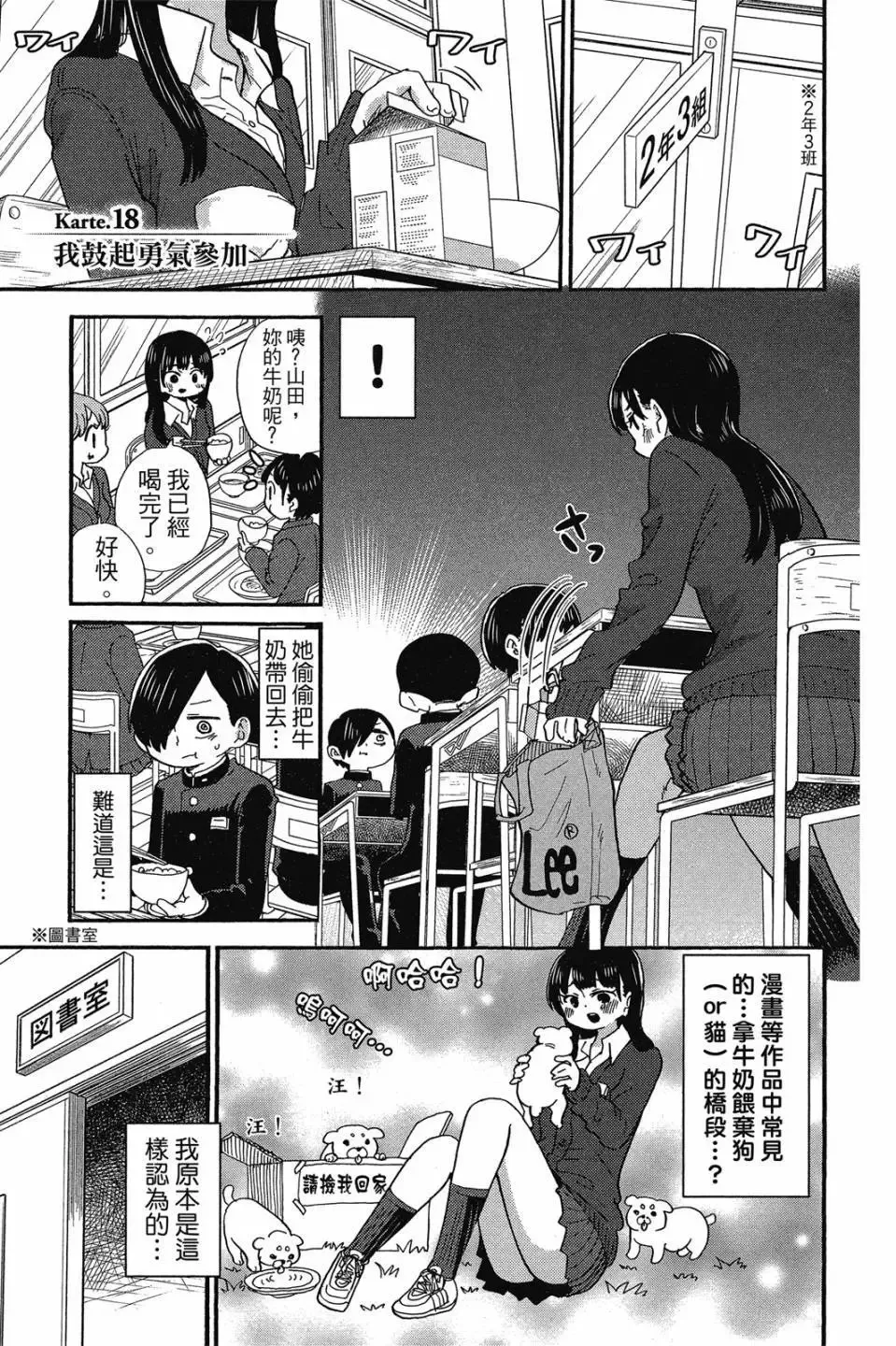第02卷 第26页
