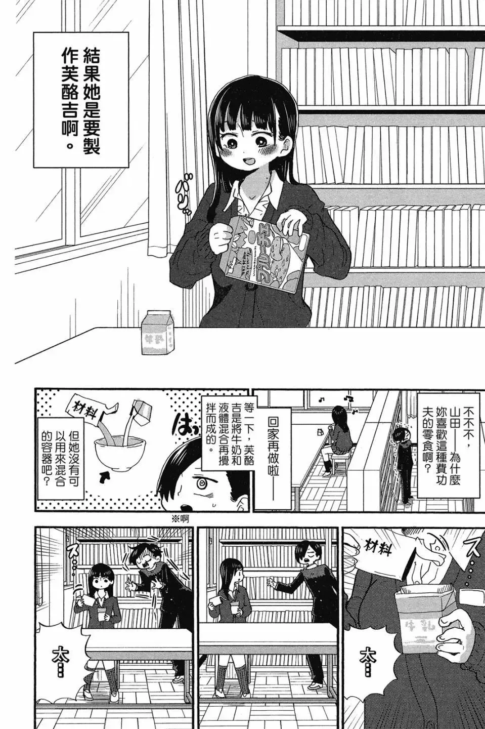 第02卷 第27页