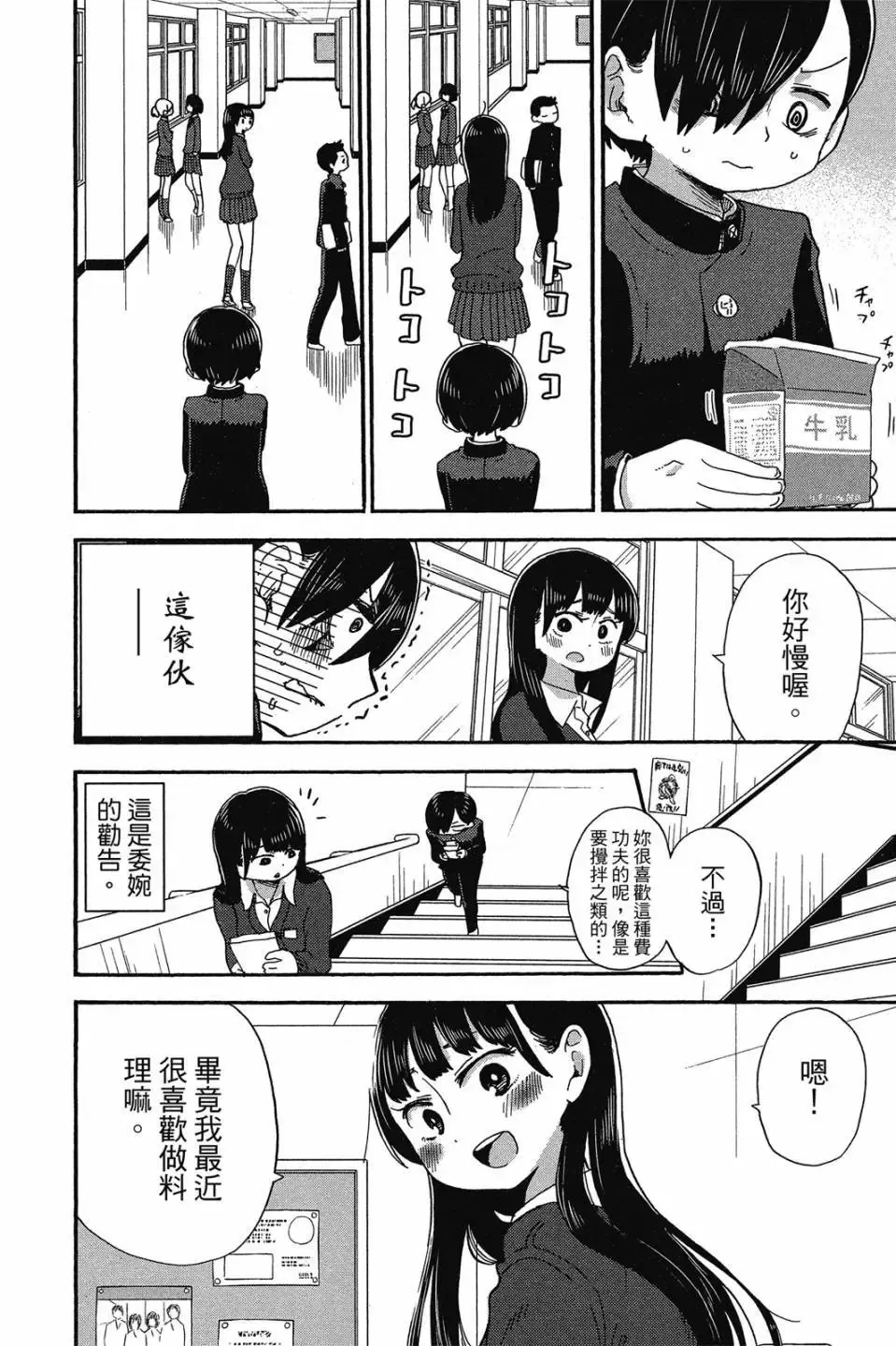 第02卷 第29页