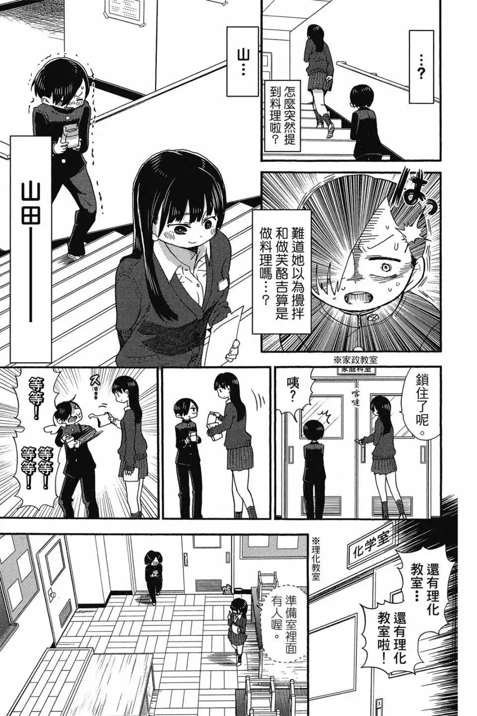 第02卷 第30页
