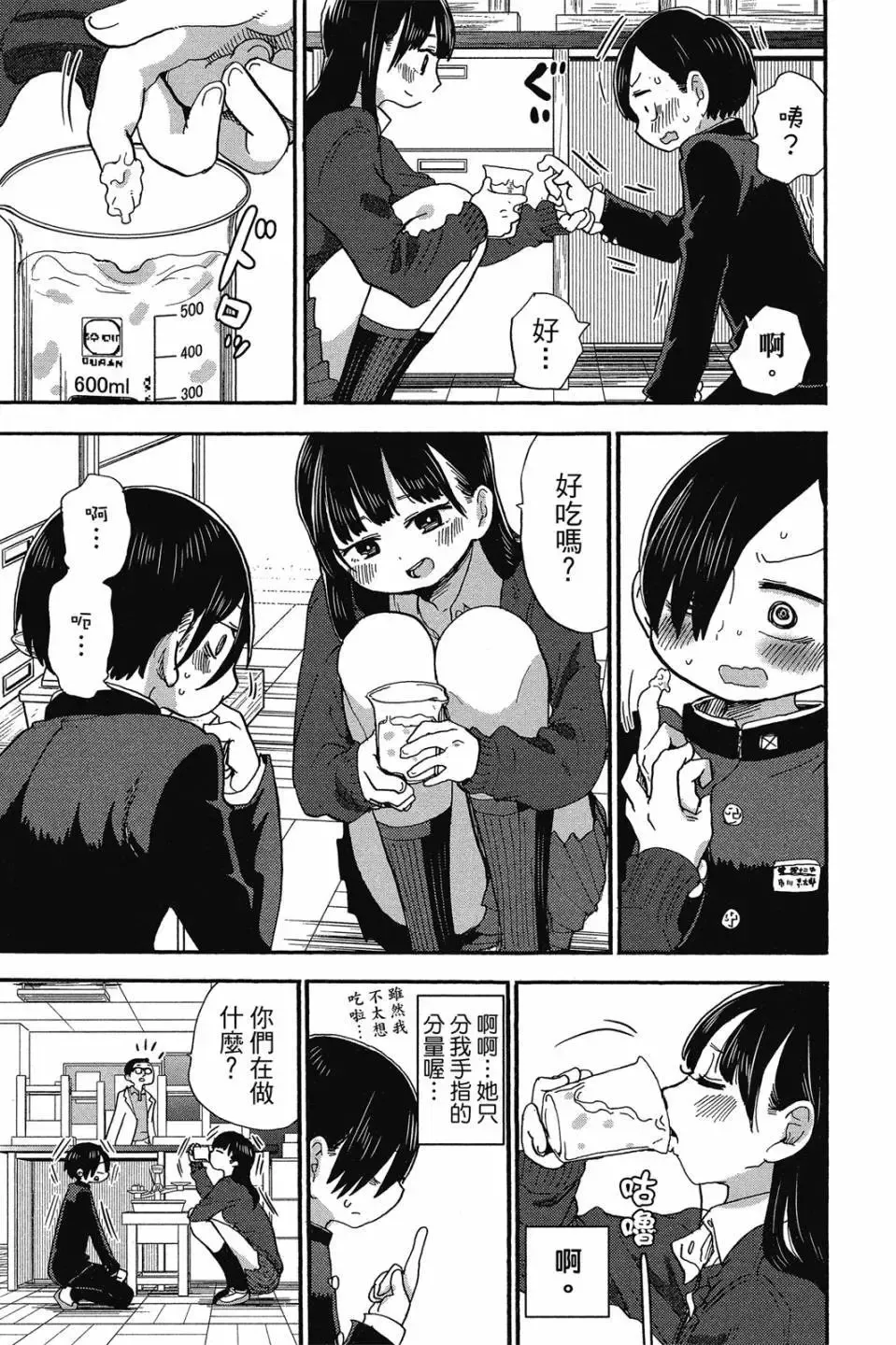 第02卷 第32页
