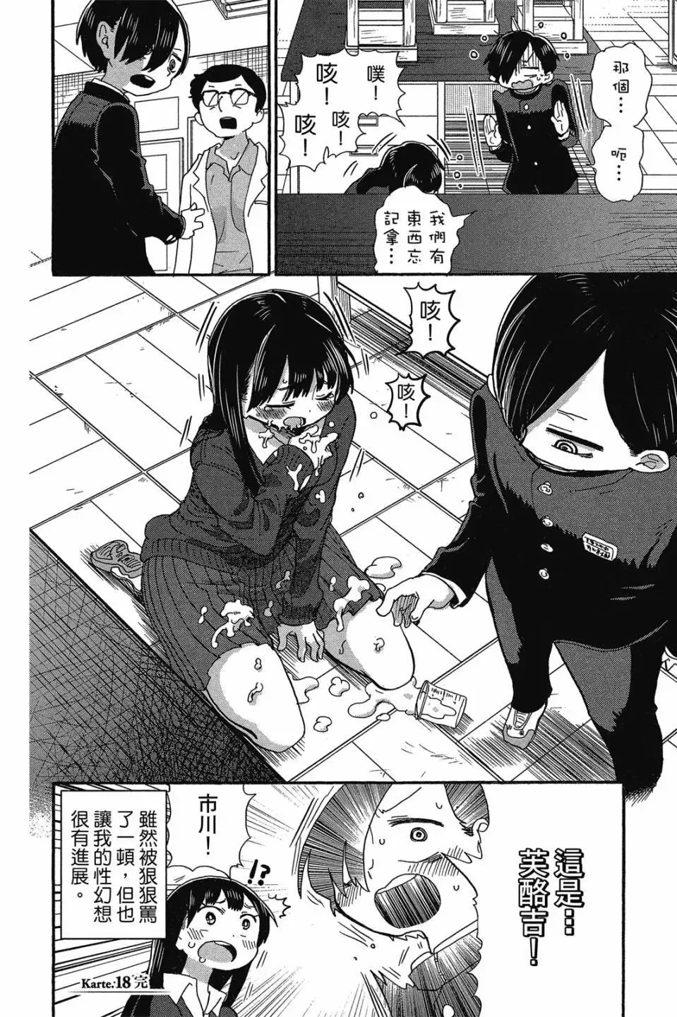 第02卷 第33页