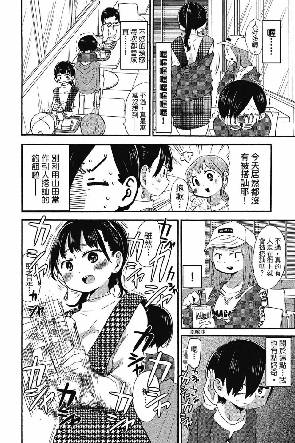 第02卷 第35页