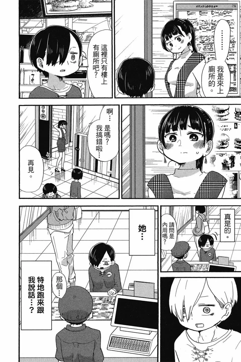第02卷 第39页