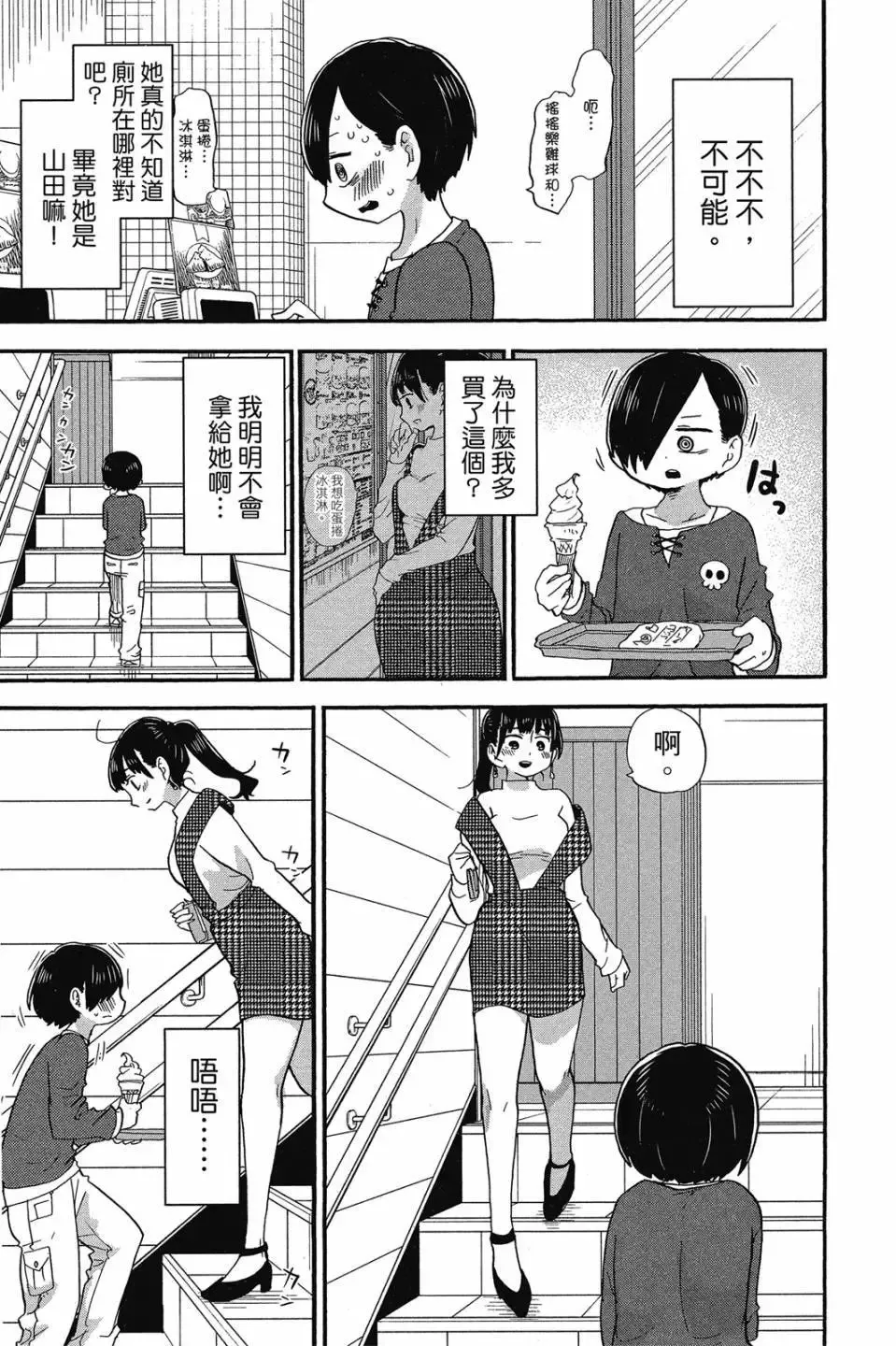 第02卷 第40页