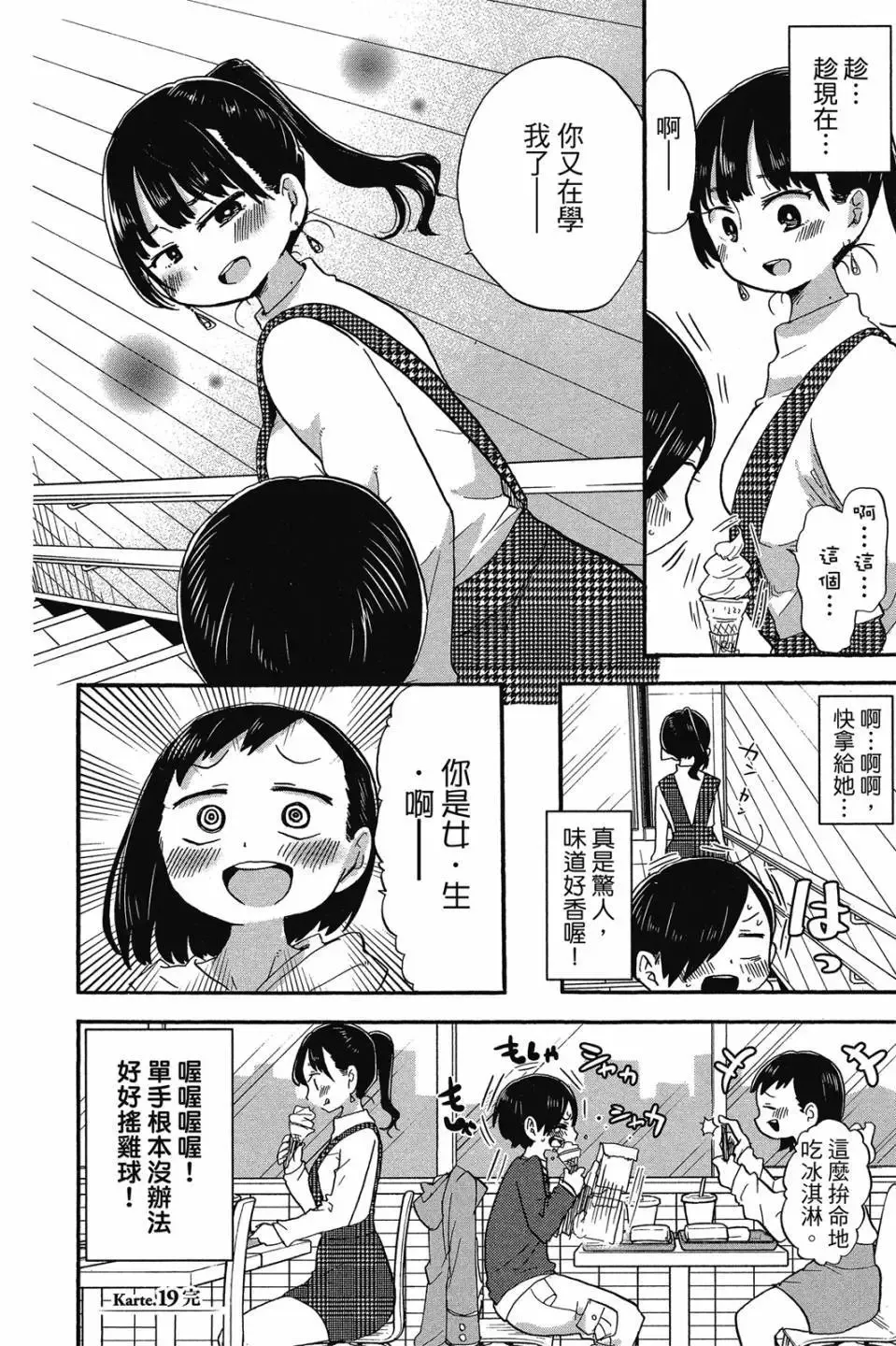 第02卷 第41页