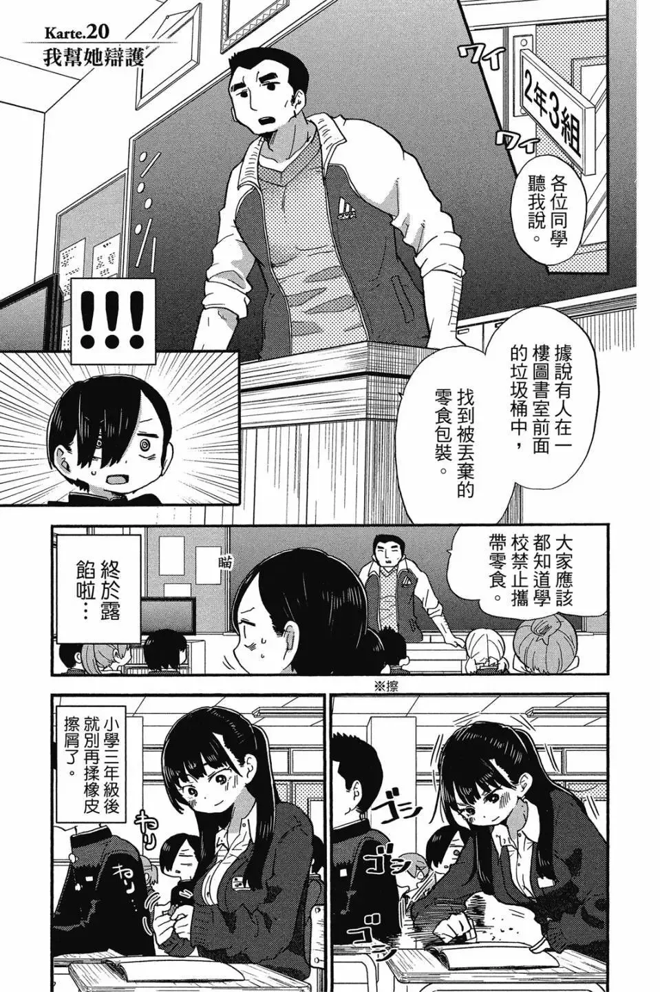 第02卷 第42页