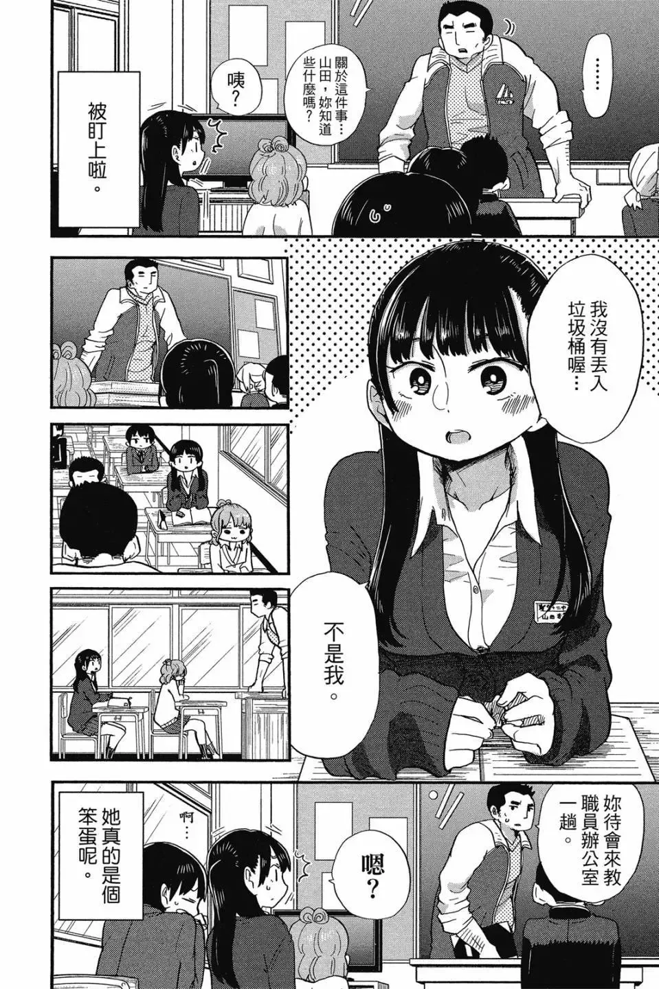 第02卷 第43页
